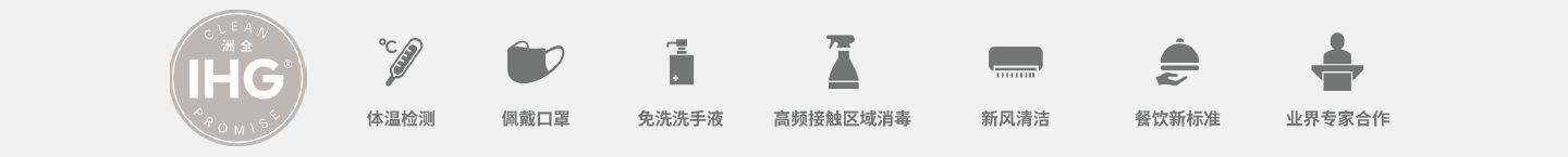 洲游情报局 春日早鸟优惠 会员88折任性住