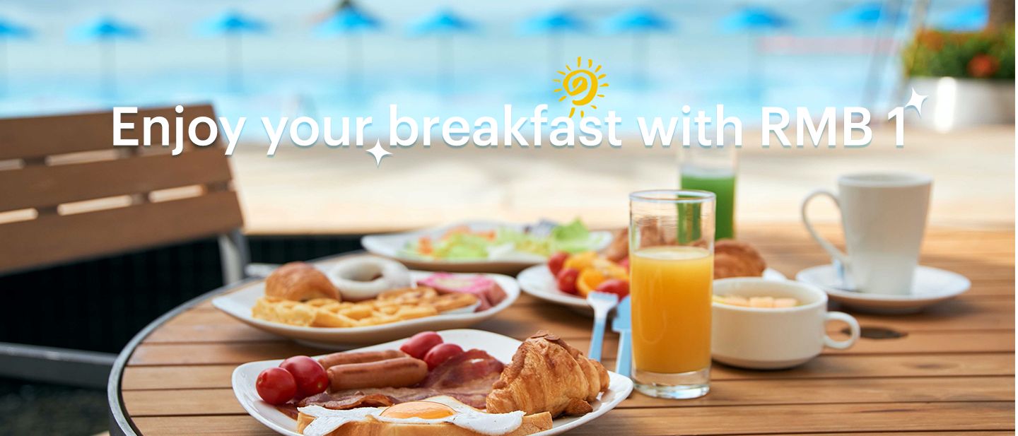 ‘Enjoy your breakfast with RMB 1’​