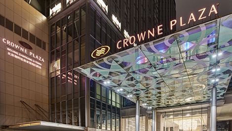 北京朝阳悠唐皇冠假日酒店