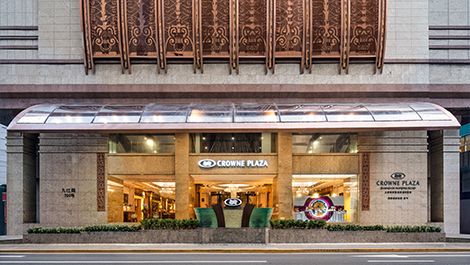 上海南新雅皇冠假日酒店