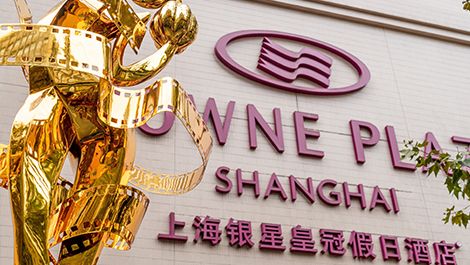 上海银星皇冠假日酒店