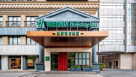 杭州西湖假日酒店