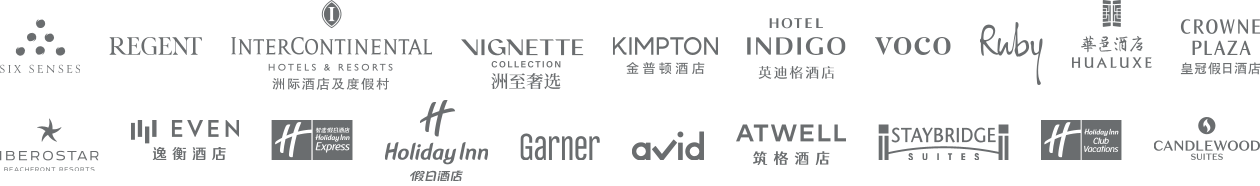 IHG 酒店及度假村旗下品牌