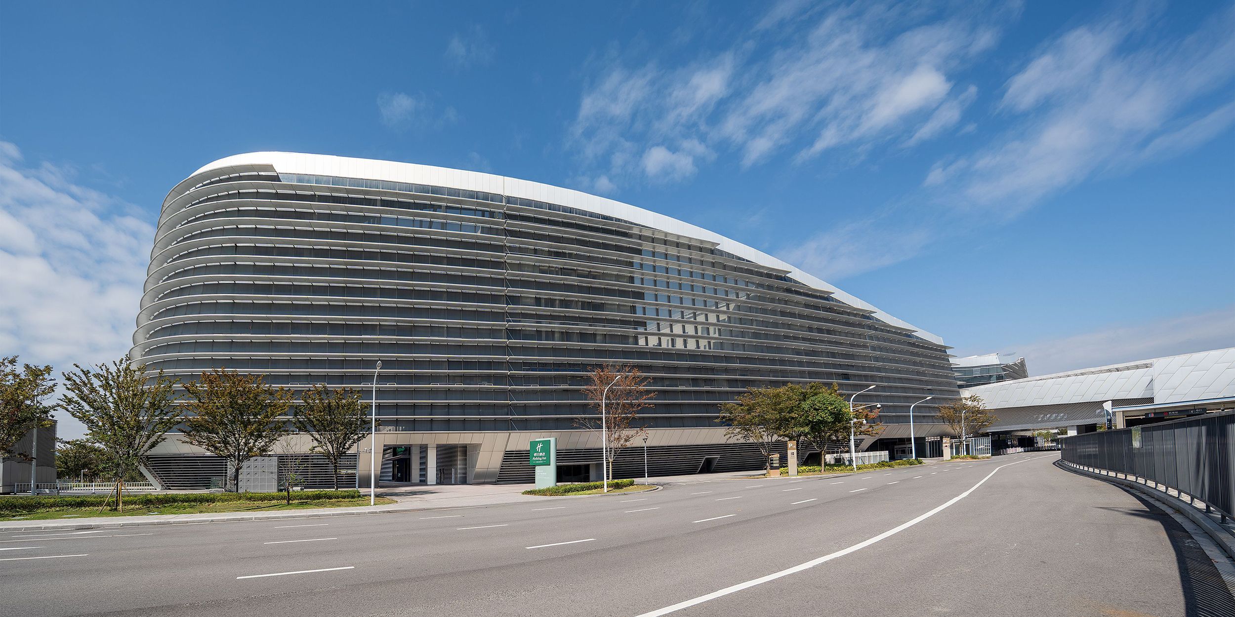 温州机场假日酒店