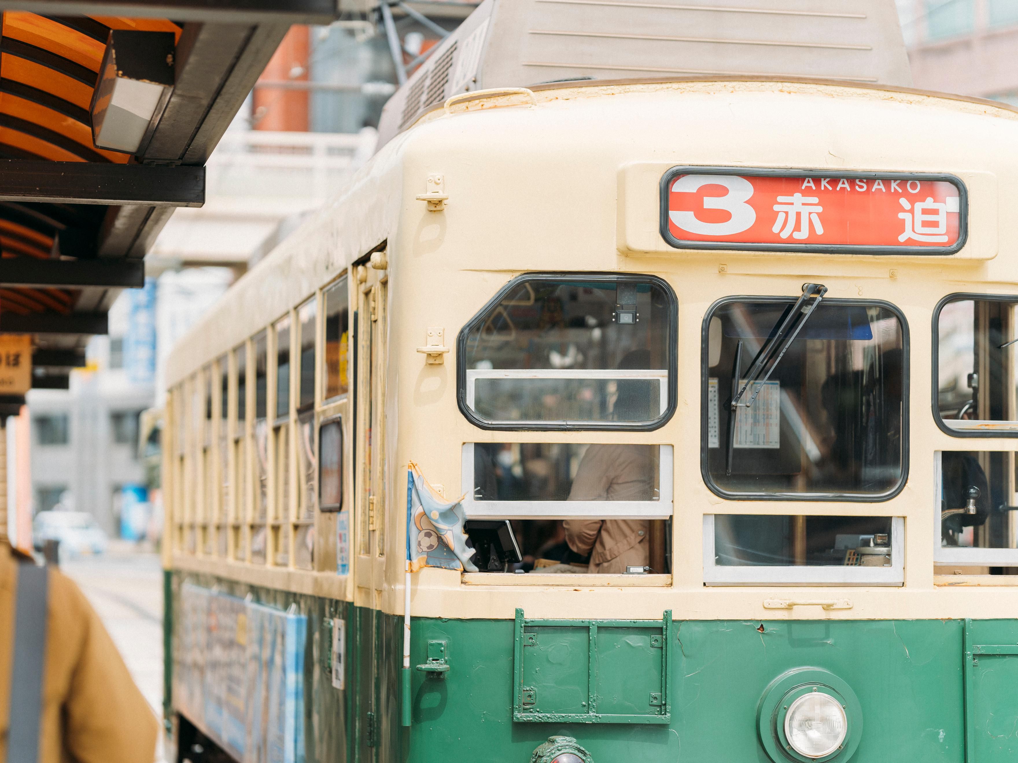 Nagasaki is known as the "City of Trams." With four tram lines running through the city, the tram system is the perfect way to visit Nagasaki's most famous attractions. From our hotel, the nearest tram stop, "Oura Cathedral", is just a one-minute walk away. Convenient one-day tram passes are available for purchase at our front desk.