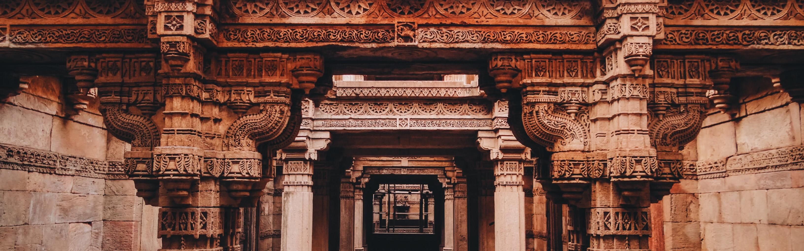 Adalaj Vav