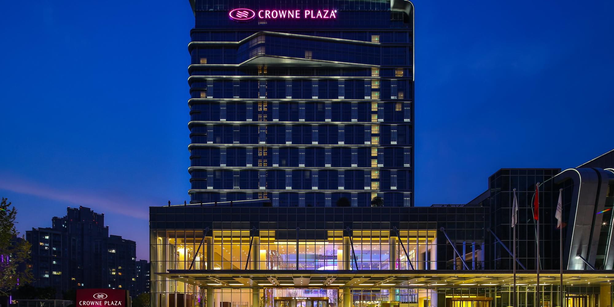 crowne plaza 成都温江皇冠假日酒店