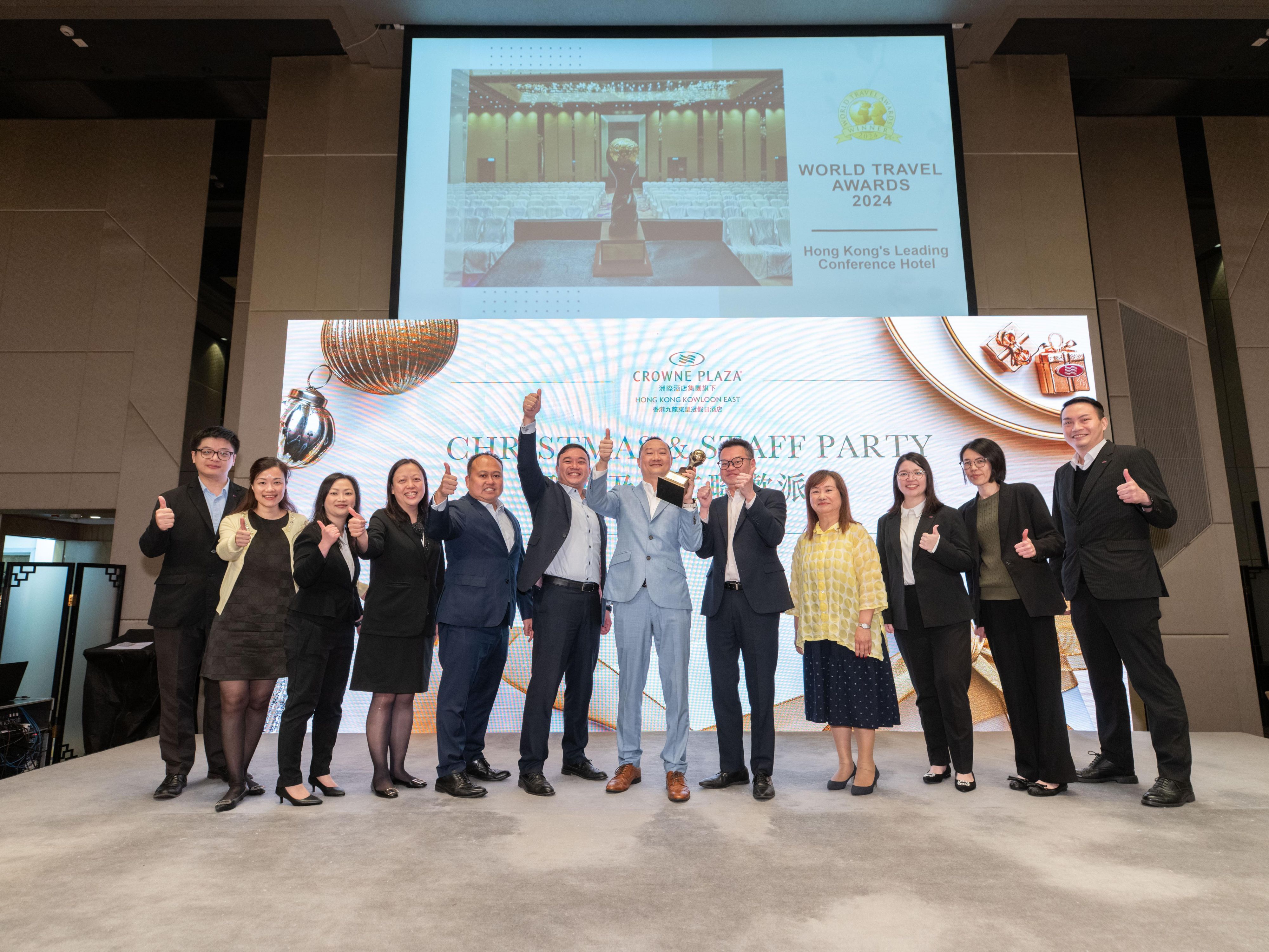 香港九龙东皇冠假日酒店于「世界旅游大奖 World Travel Awards」荣膺「2024年香港领先会议酒店」崇高殊荣！酒店自2023年荣膺多项国际权威机构颁发的殊荣，包括世界豪华酒店大奖中获得「豪华婚礼酒店- 地区」、「豪华会议和活动酒店- 地区」以及由《花嫁All About Wedding》杂志颁发的「最佳婚礼场地」。