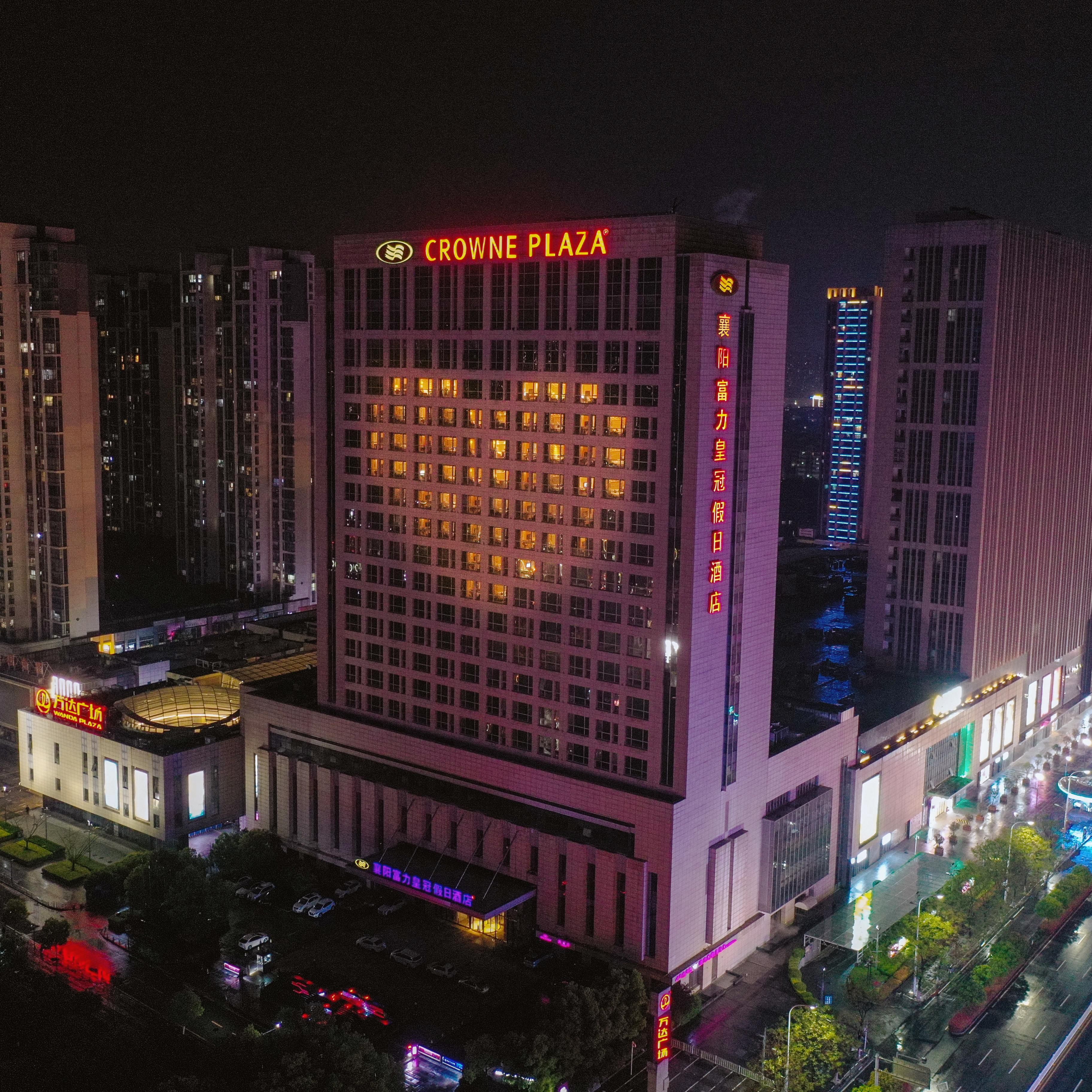 crowne plaza 襄阳富力皇冠假日酒店 襄阳 中国大陆