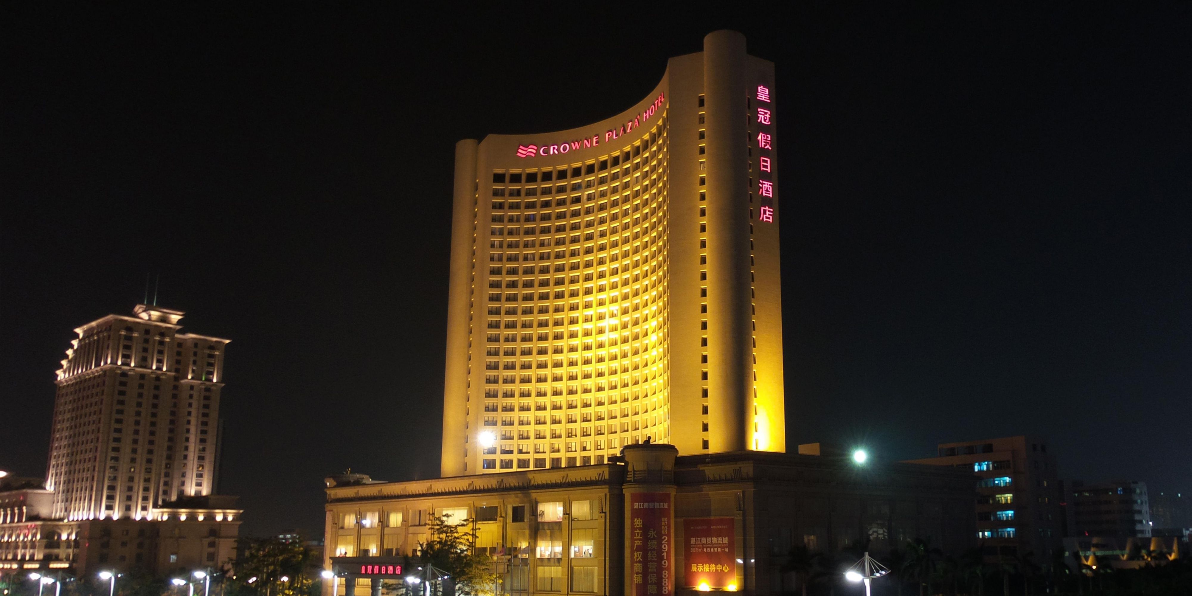 crowne plaza 湛江皇冠假日酒店