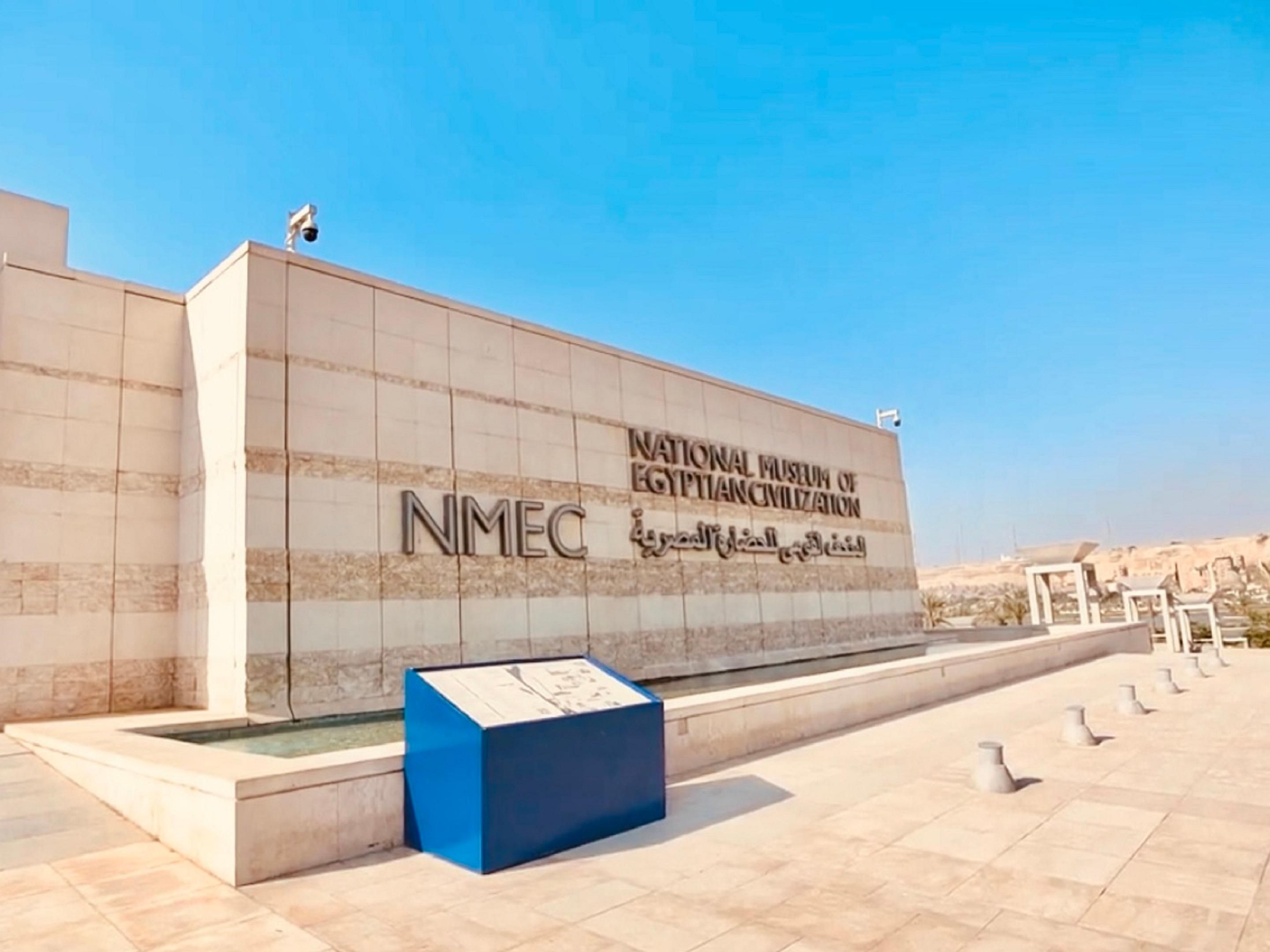 One of the nearest attractions to the hotel is the National Museum of Egyptian Civilization. Discover the beauty of Egyptian heritage and history in this glorious place, featuring ancient mummies, artifacts, and more. Visit the reception desk for the best directions to this must-see destination.