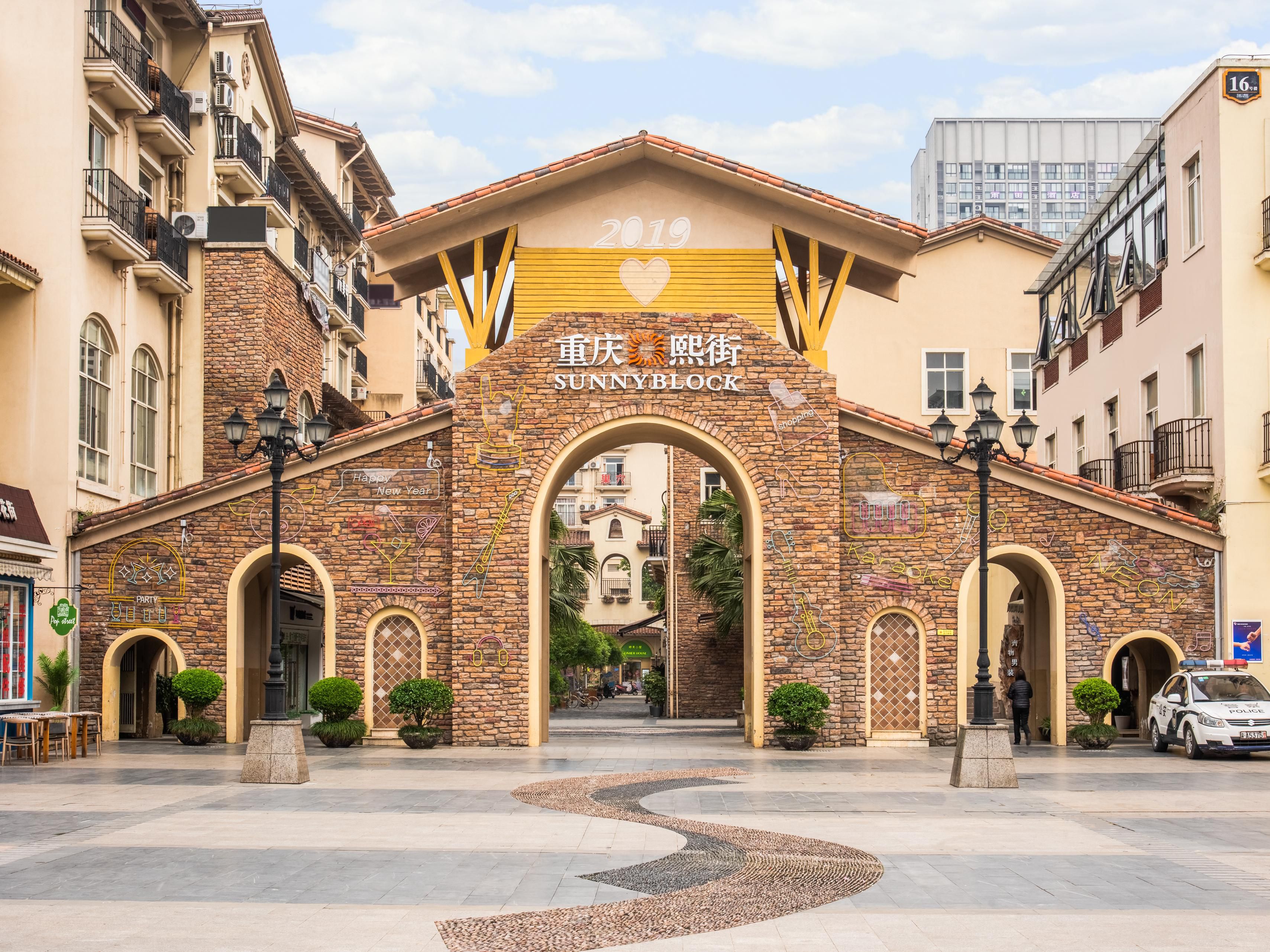 The hotel is just 500 meters away from Xijie Street, where you can savor Chongqing hotpot, skewers, barbecue, and other delicious cuisines. You can also wander through its diverse themed streets, immersing yourself in this trendy and youthful district.