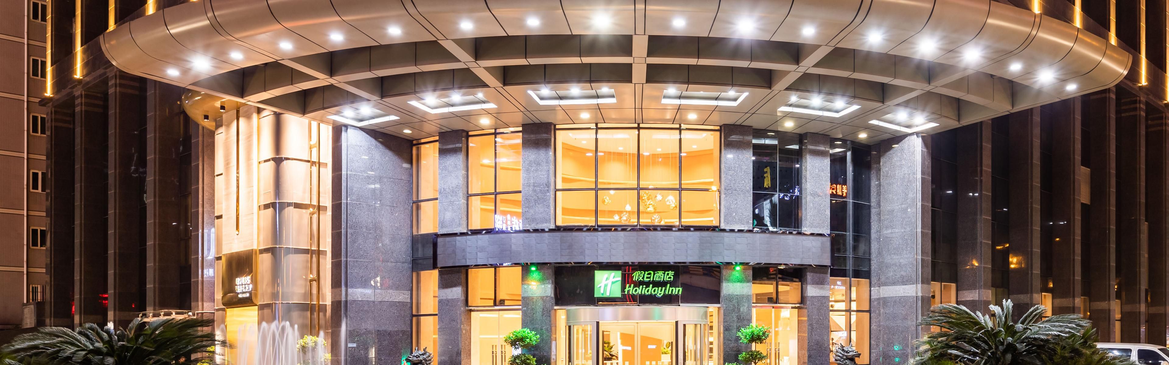 holiday inn chongqing 酒店 | holiday inn 重庆长都假日酒店 | 酒店