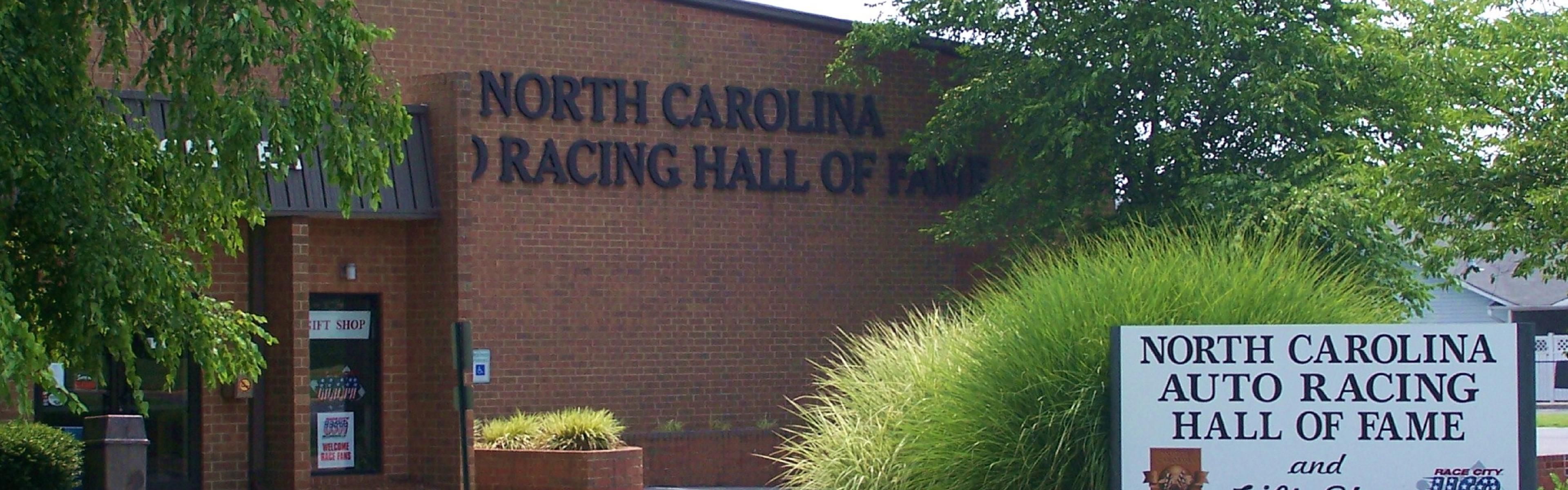 NC Racing Hall of Fame