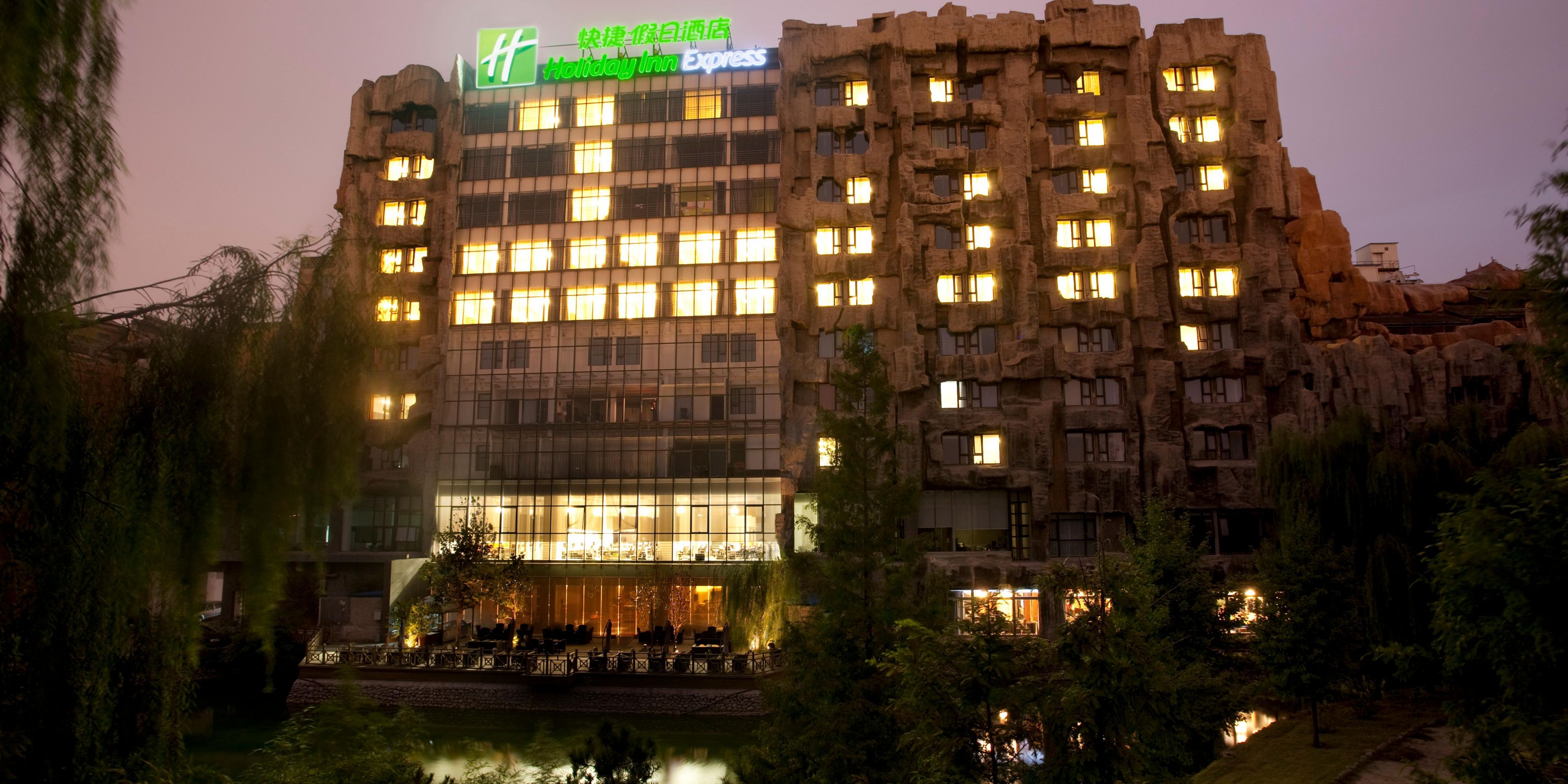 holiday inn express 北京民族园智选假日酒店