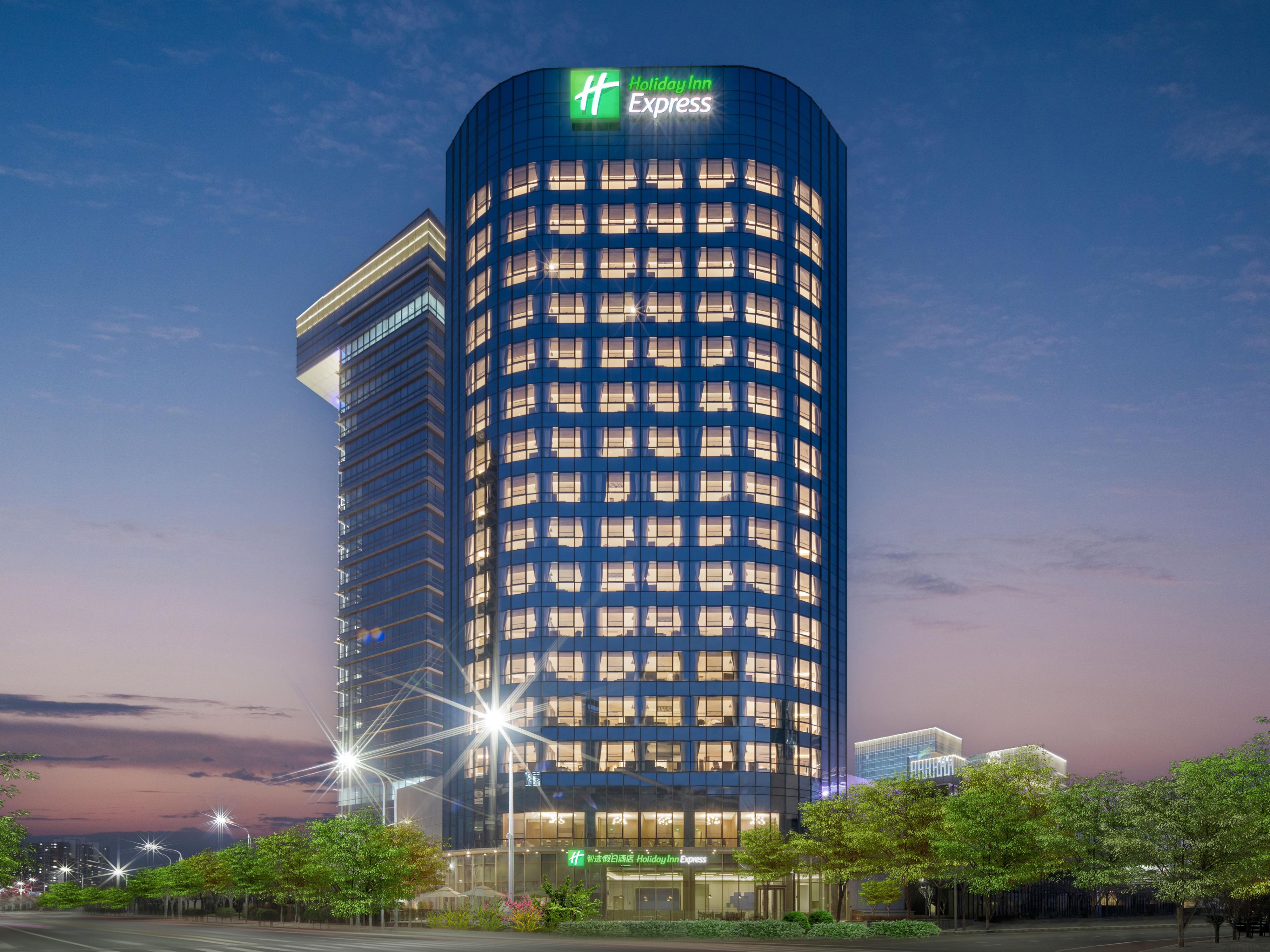 北京亦庄东区智选假日酒店