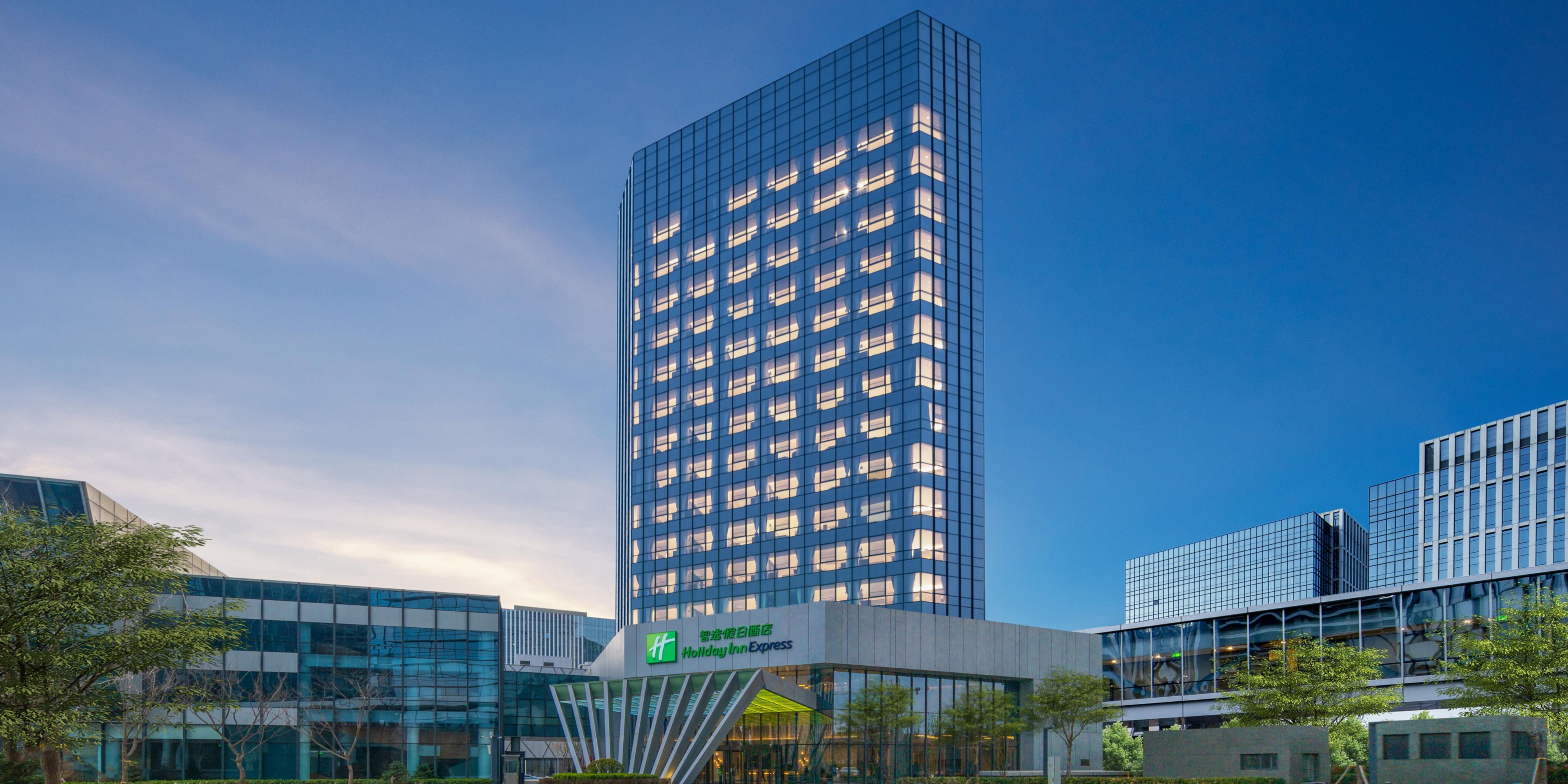 holiday inn express 北京亦庄东区智选假日酒店