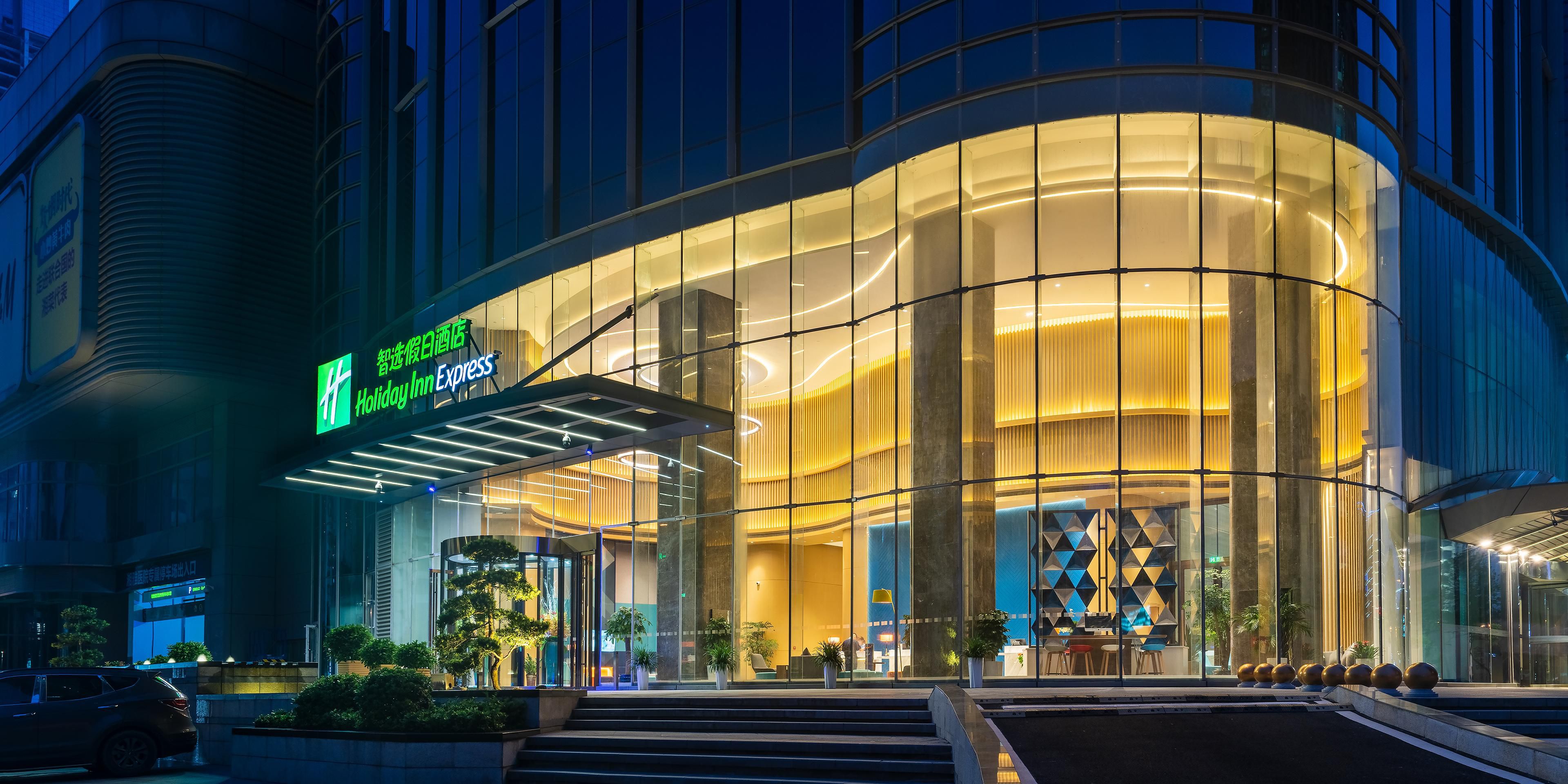 holiday inn express 长沙金融中心智选假日酒店 洲际酒店集团旗下
