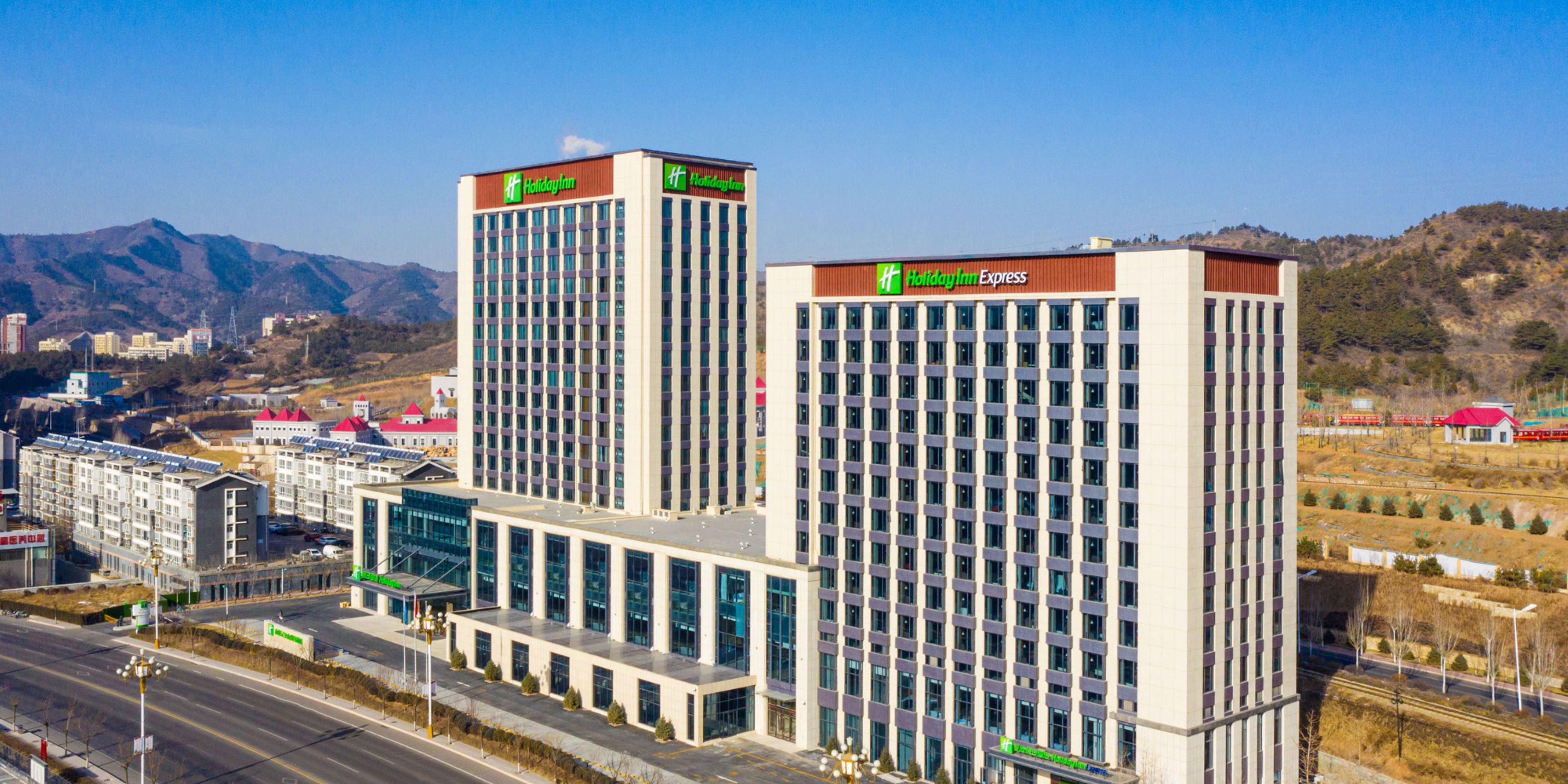 holiday inn express 承德元宝山智选假日酒店 洲际酒店集团旗下酒店
