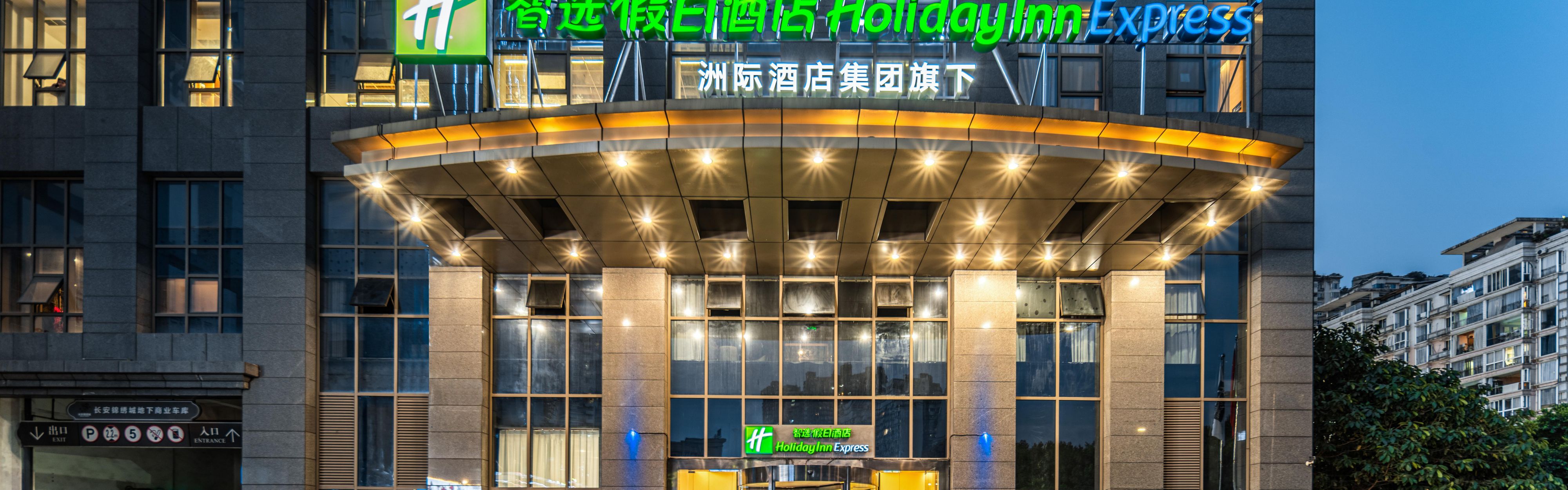 酒店大门正面夜景