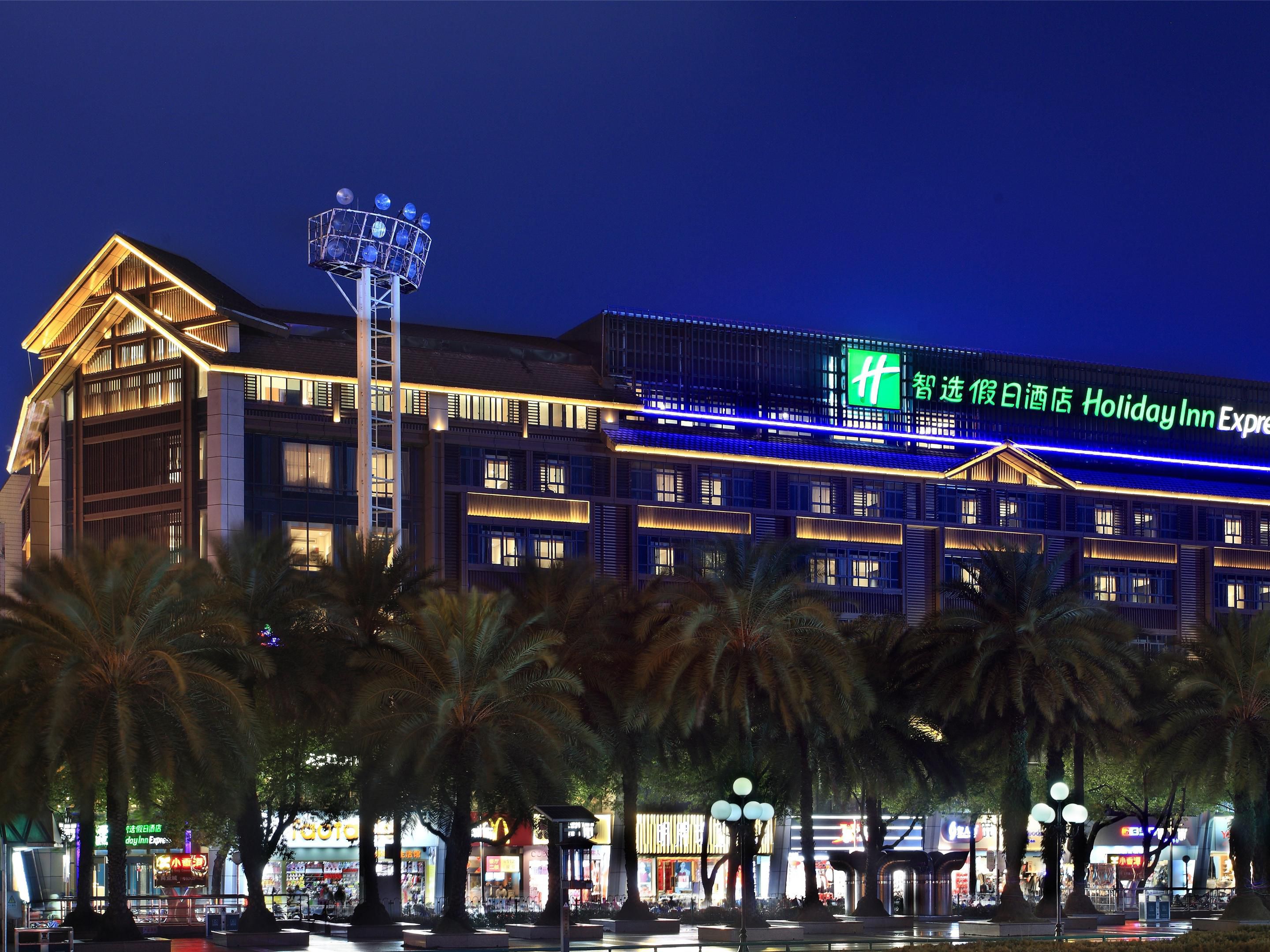 Holiday Inn Guilin Center Zhixuan is located near the central square of Yiren Road, Xiufeng District. The hotel is located in the center of Guilin, close to the main gate of workers' Cultural Palace. It is about 50 meters away from temple Street food and Culture City, facing Zhengyang Pedestrian Street across the window.  