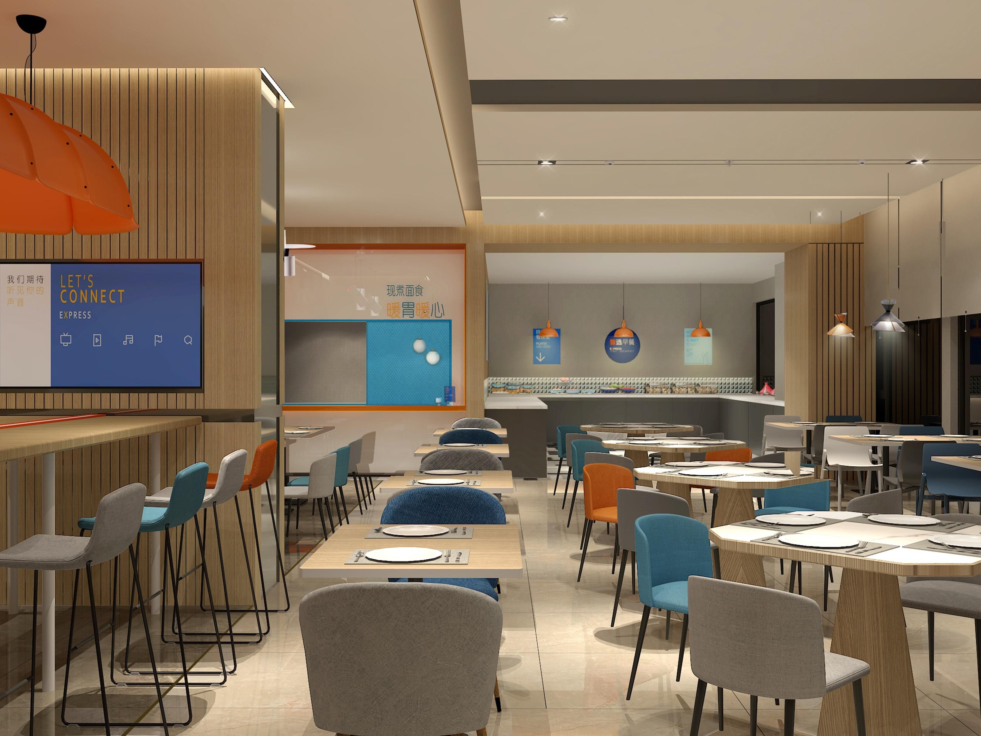 The hotel features a shared space we call The Great Room, which caters to today’s work-leisure lifestyle. The Great Room is equipped with wireless internet and a 24-hour self-service station where you can purchase drinks, snacks and daily necessities. 

Be it for vacation or work, Holiday Inn Express Guiyang Jinyang Avenue is the wonderful choice t