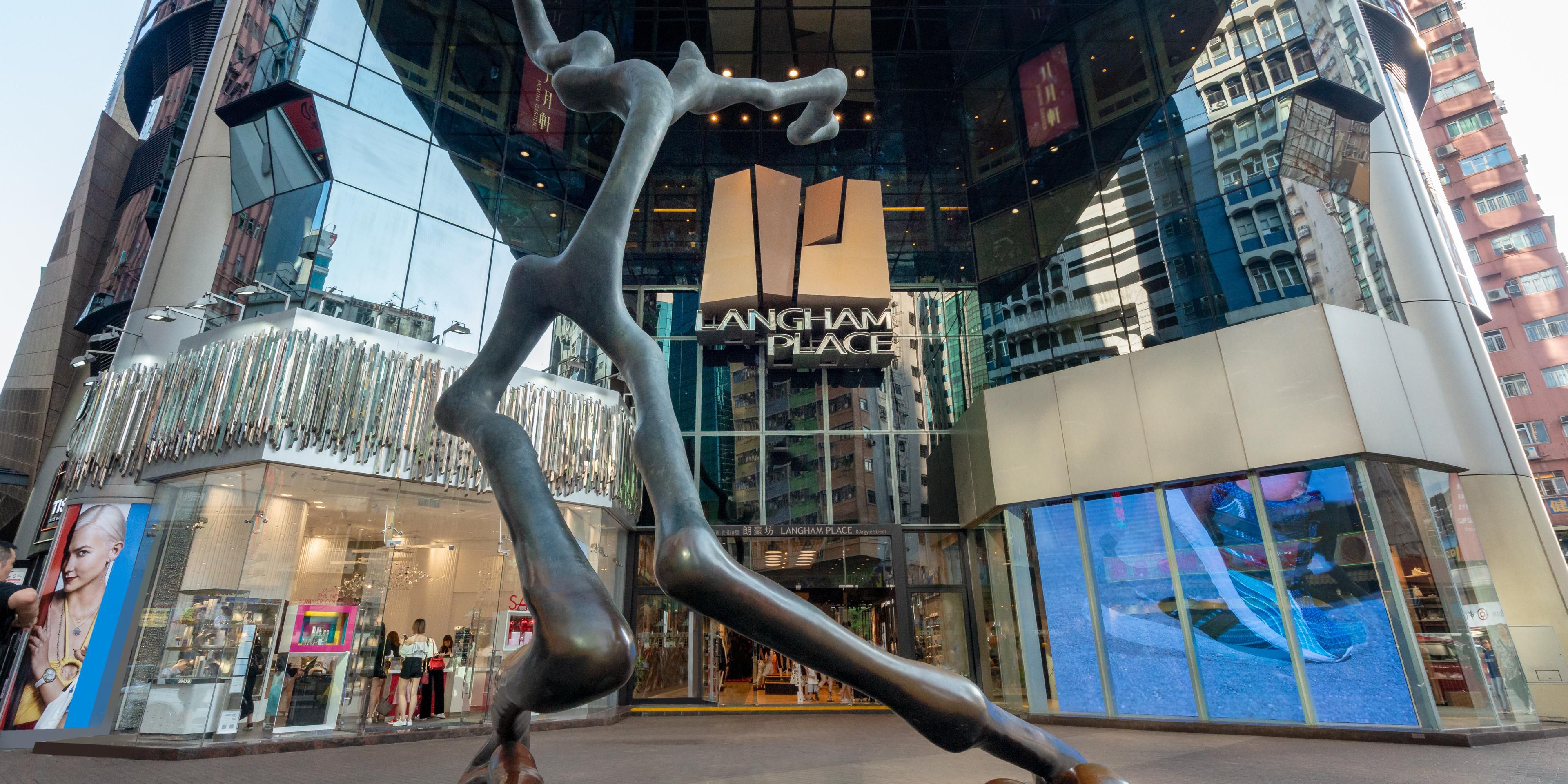 langham place shopping mall