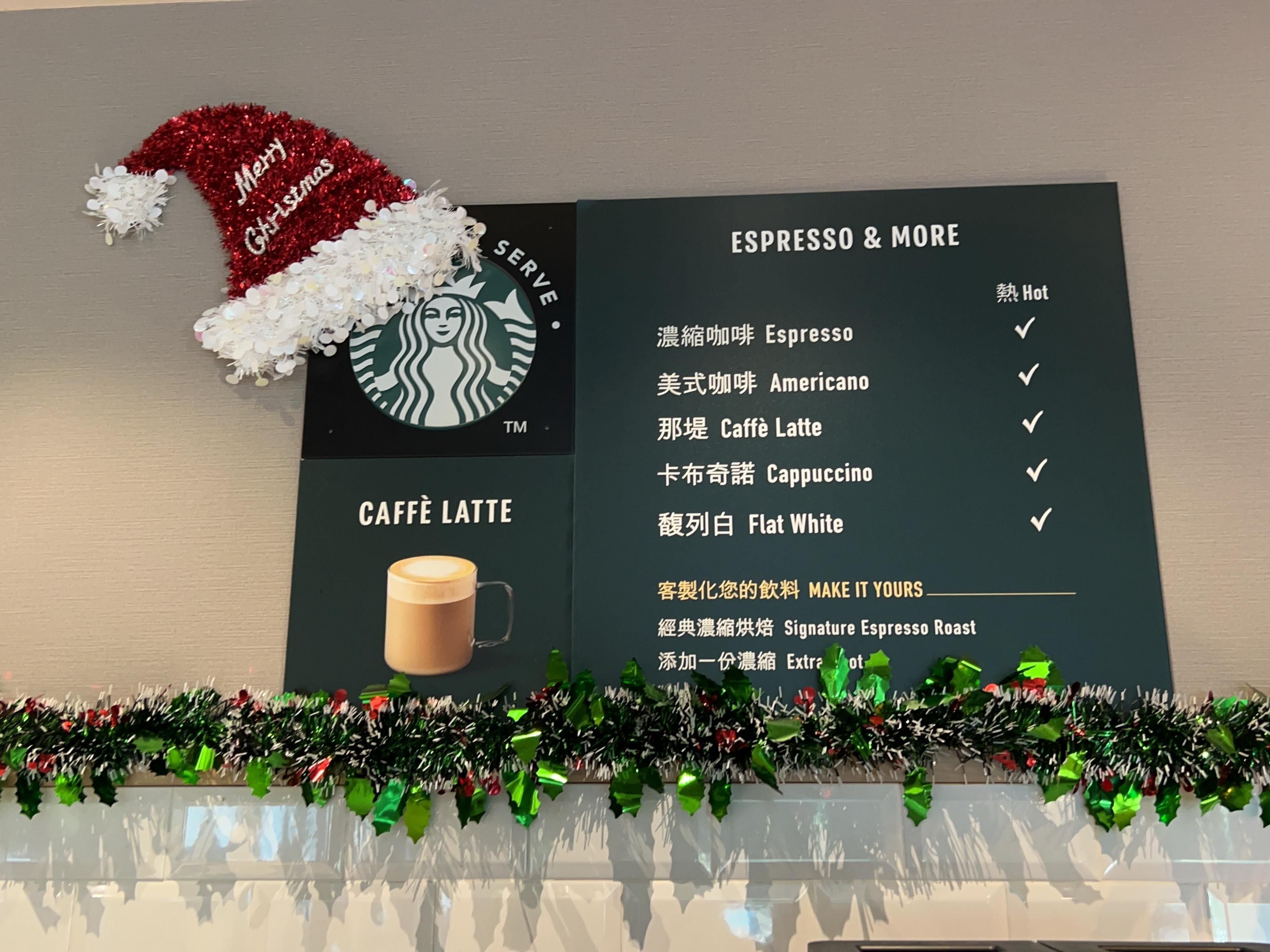 智选早餐提供星巴克咖啡服务 开始美好的一天!