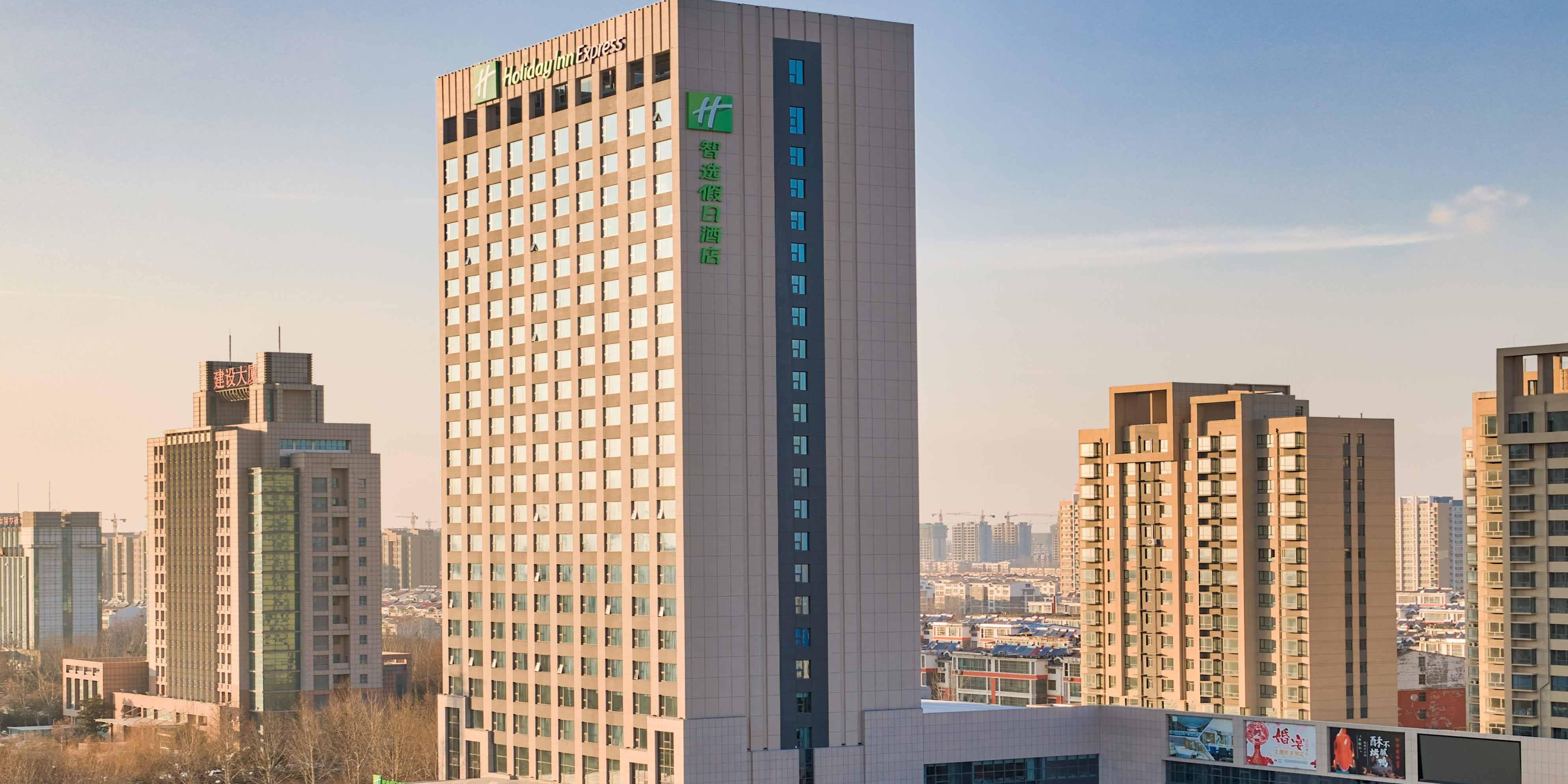 holiday inn express 聊城茌平智选假日酒店