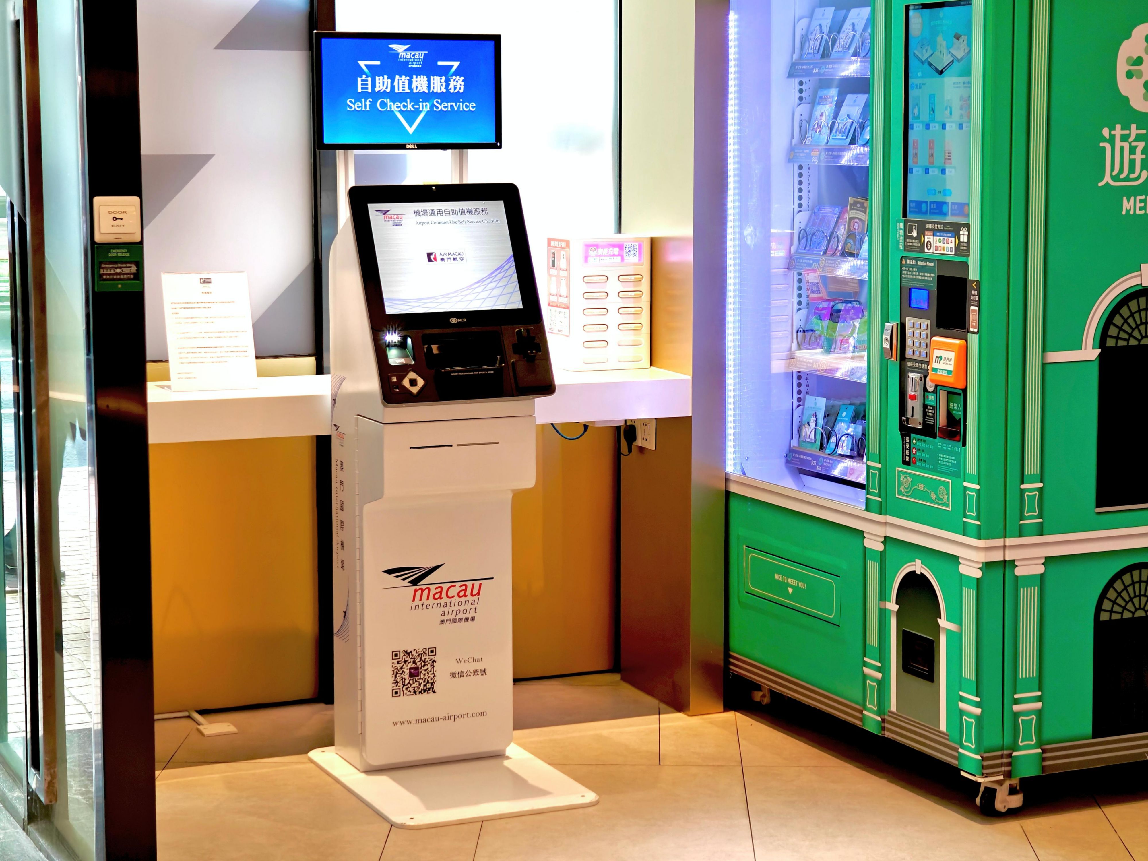 The City [ Self-Service Check-in System] from Macau International Airport has now equipped at hotel lobby. Guests who use this [Self-Service Check-in Kiosk ] in advance can conveniently handle their flight check-in, select seats, obtain boarding passes, and receive luggage tags all in one go. This brings incredible convenience.