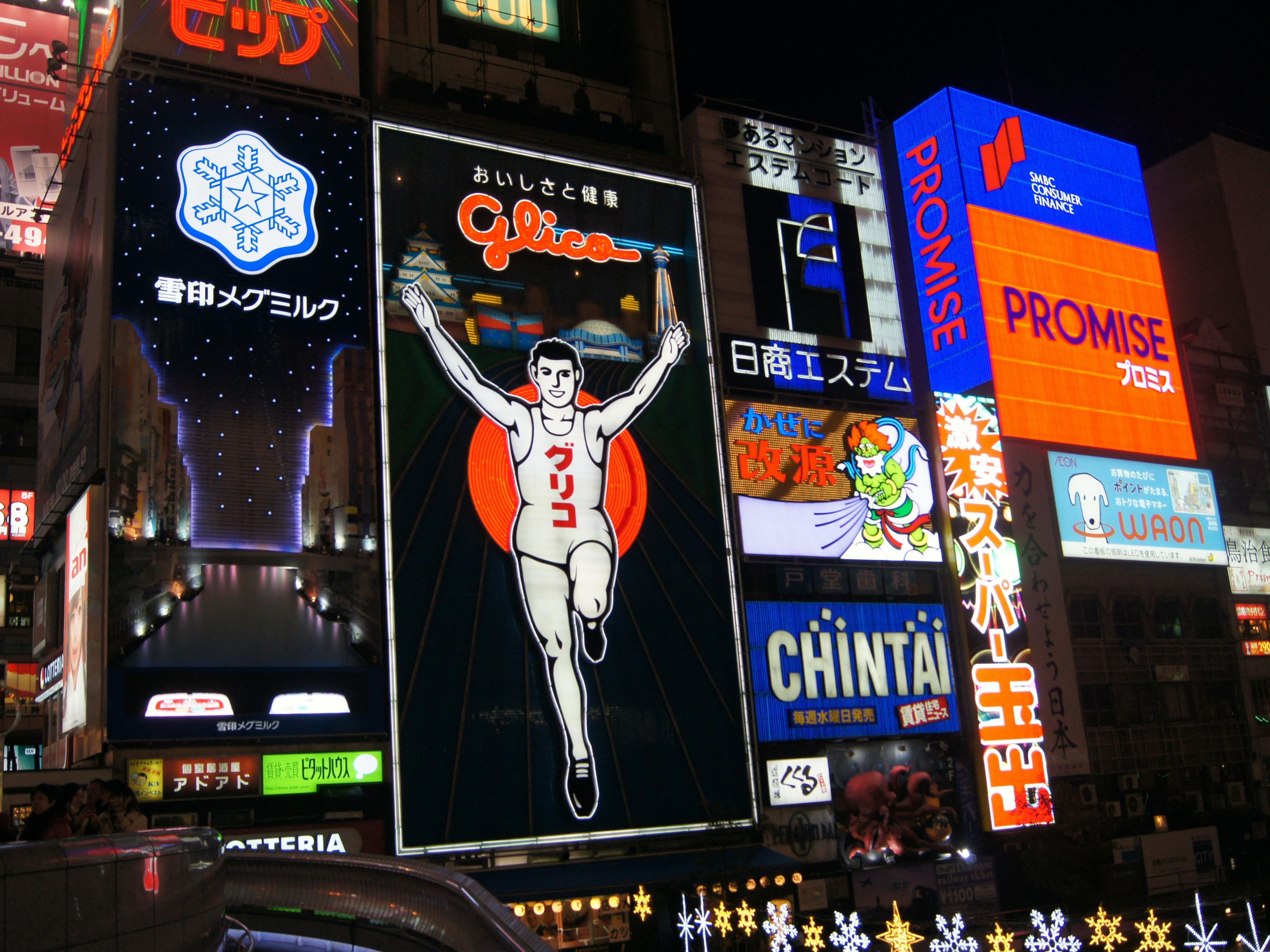 闪烁耀眼的霓虹灯、铺天盖地的寿司餐厅、热闹非凡的居酒屋，让难波成为大阪跳动的心脏地带，也是南部地区明石市的主要商业区之一。当夜幕降临，这里是体验日本都市餐饮、购物及欢愉氛围的绝佳地点。