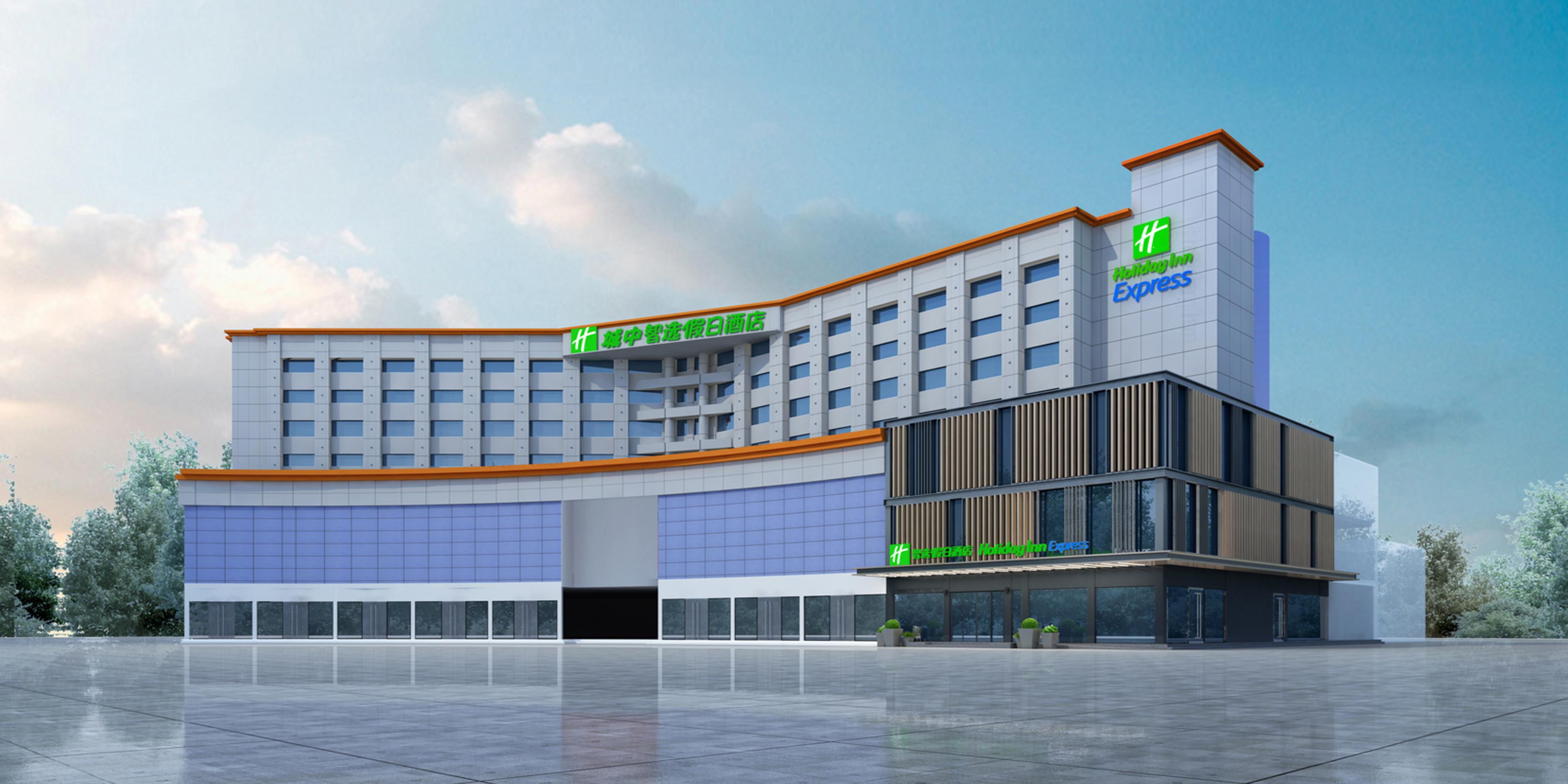 holiday inn express 上海嘉定城中智选假日酒店