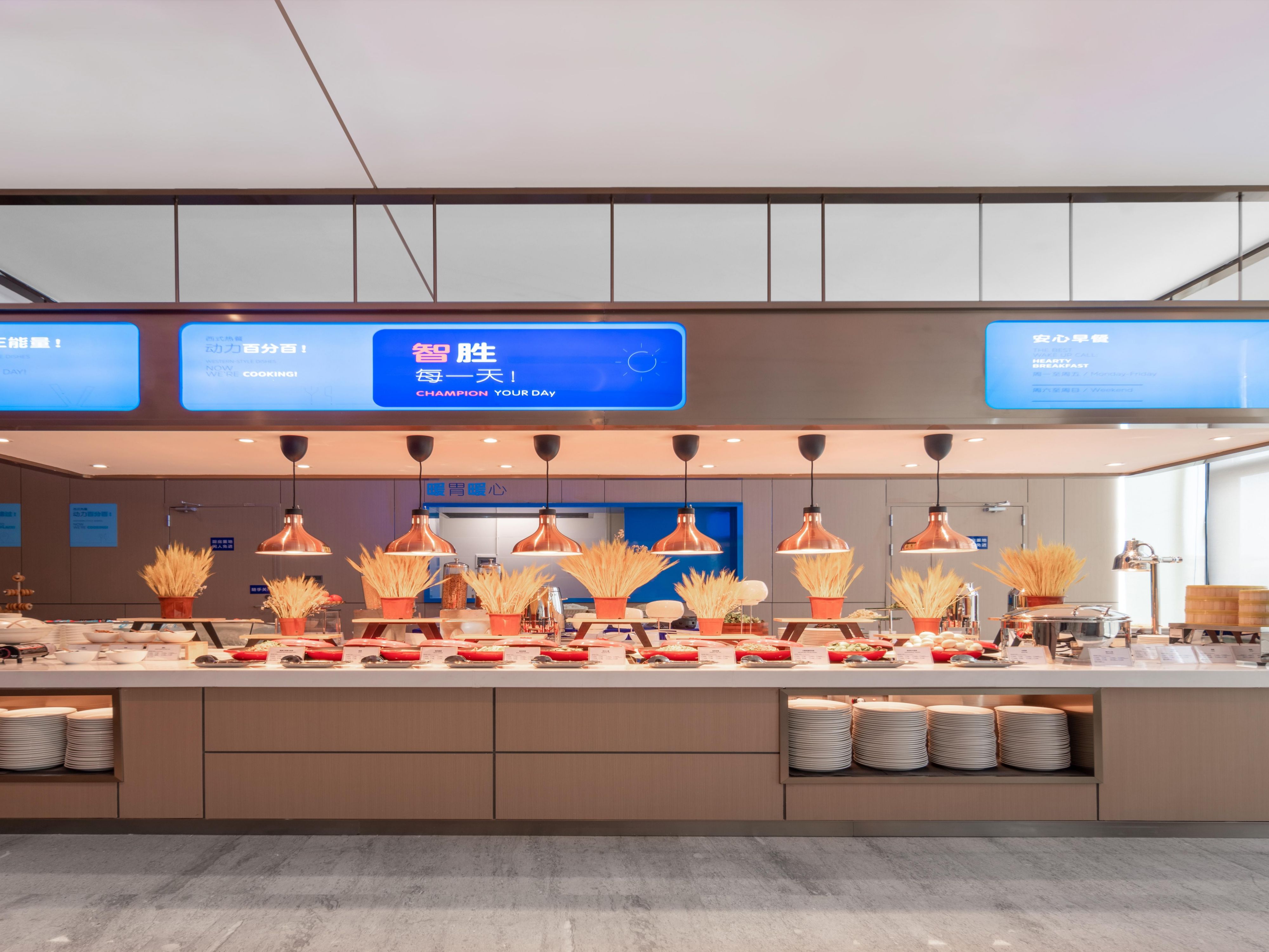 智胜每一天 加满正能量