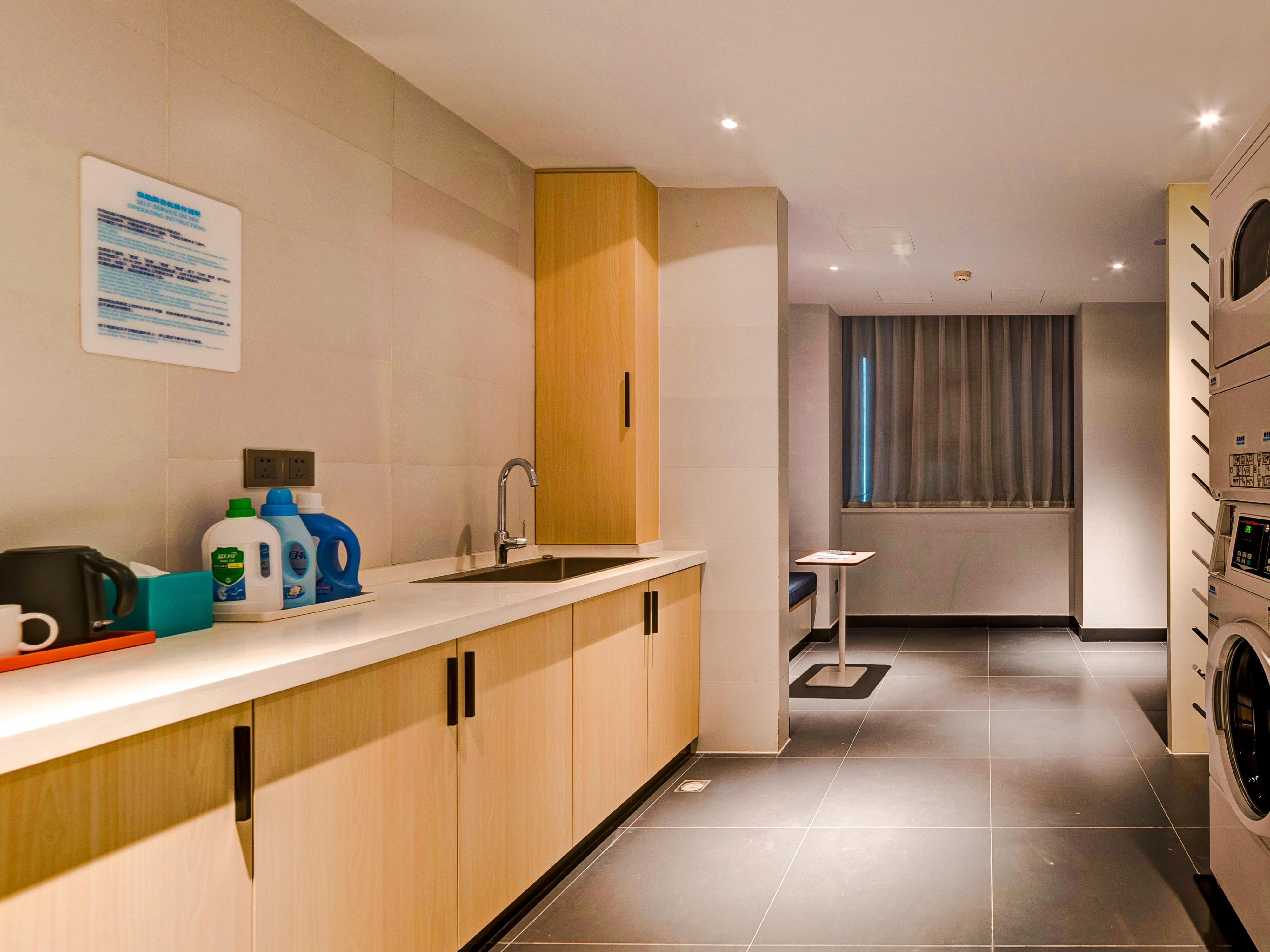 洗衣设施