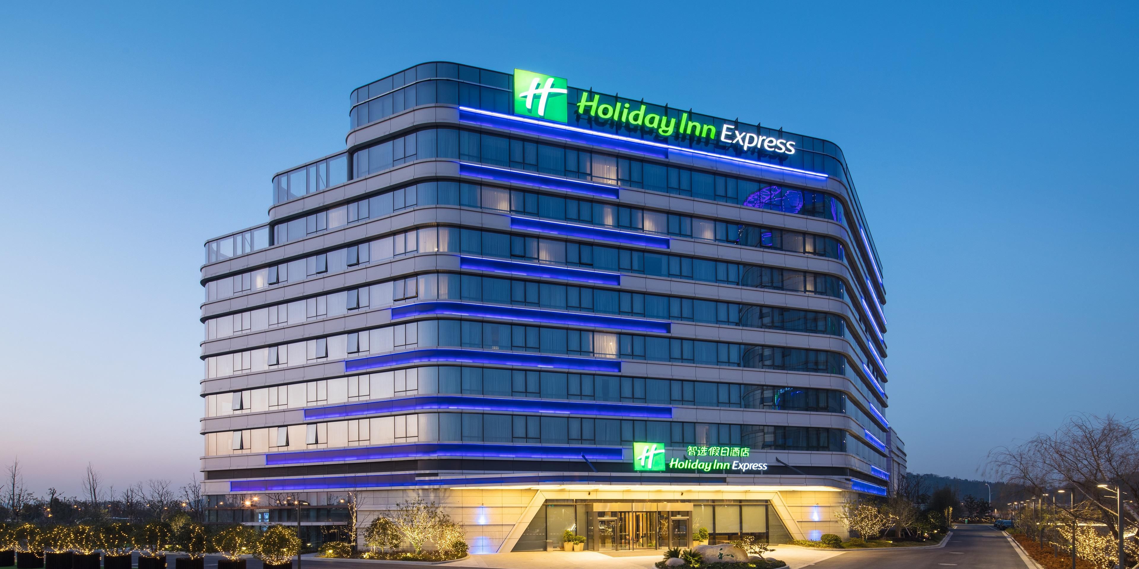 holiday inn express 苏州太湖智选假日酒店 洲际酒店集团旗下酒店