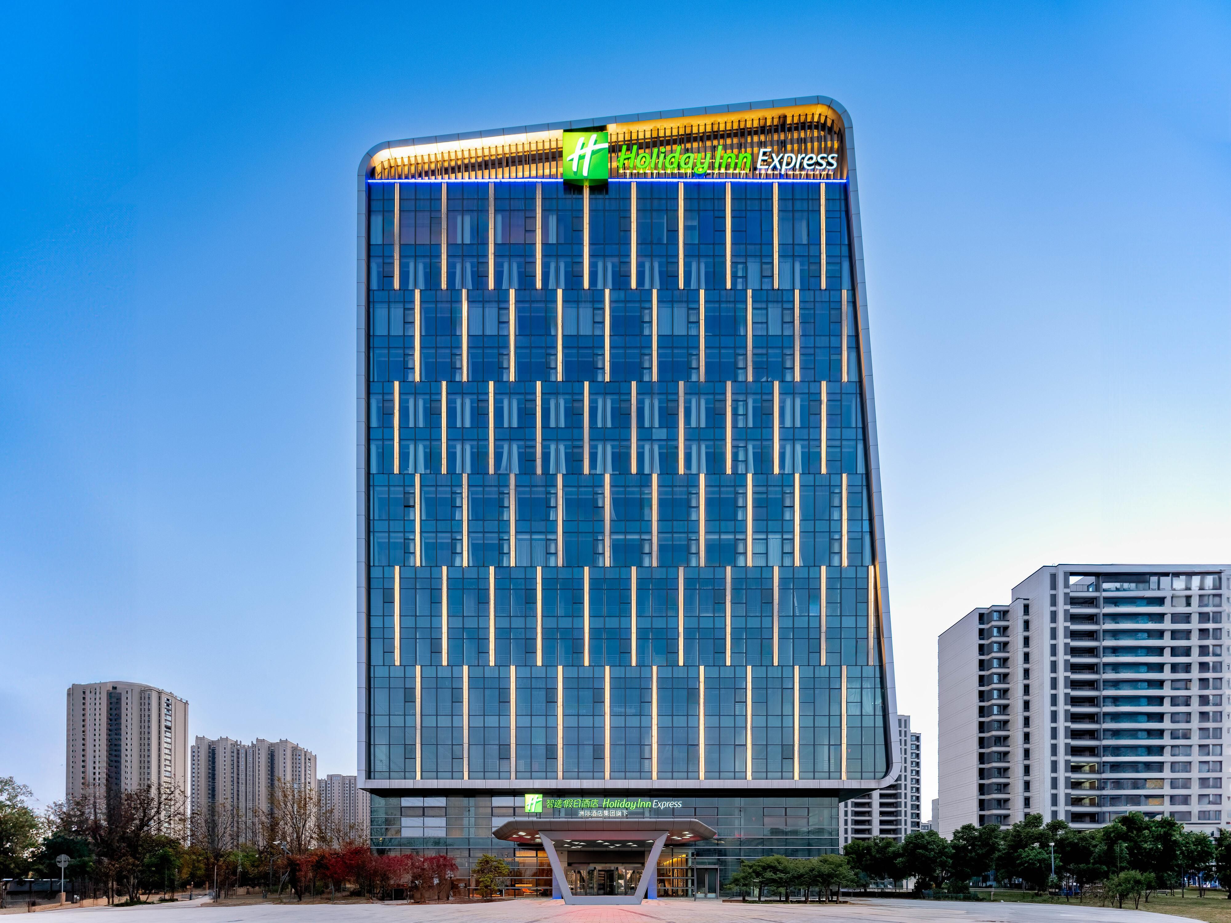 Holiday Inn Express 苏州湾智选假日酒店 洲际酒店集团旗下酒店