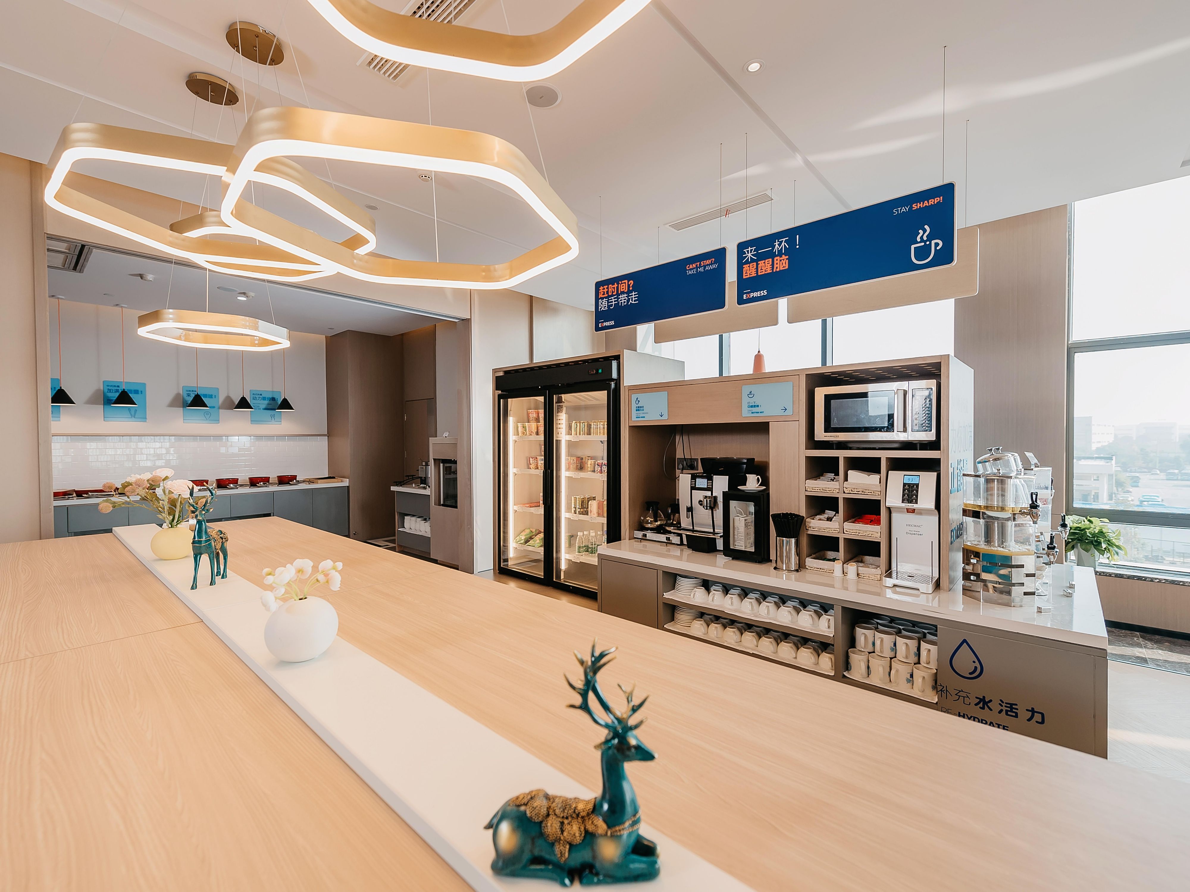 现磨瑞幸咖啡免费畅饮