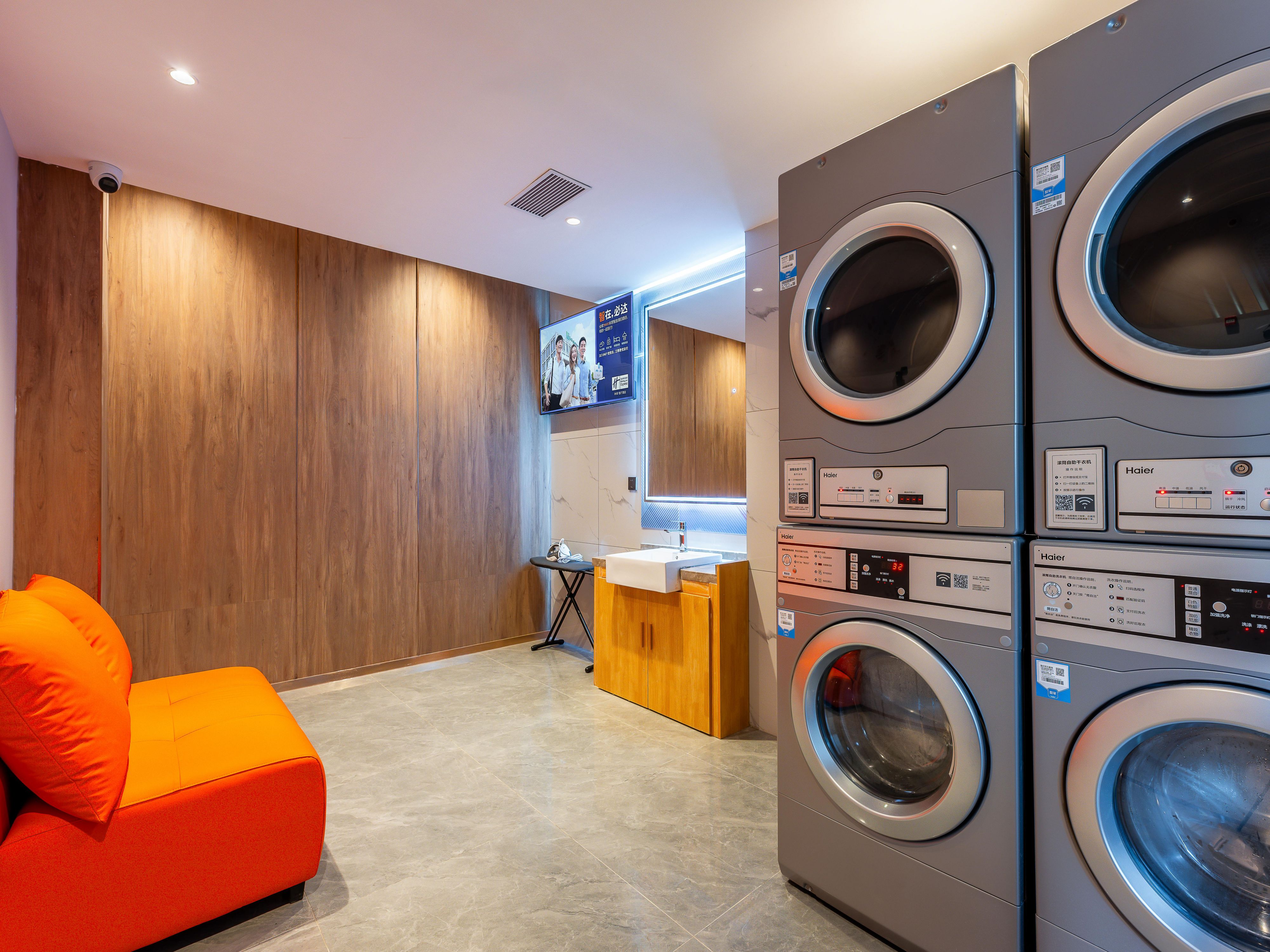 洗衣设施