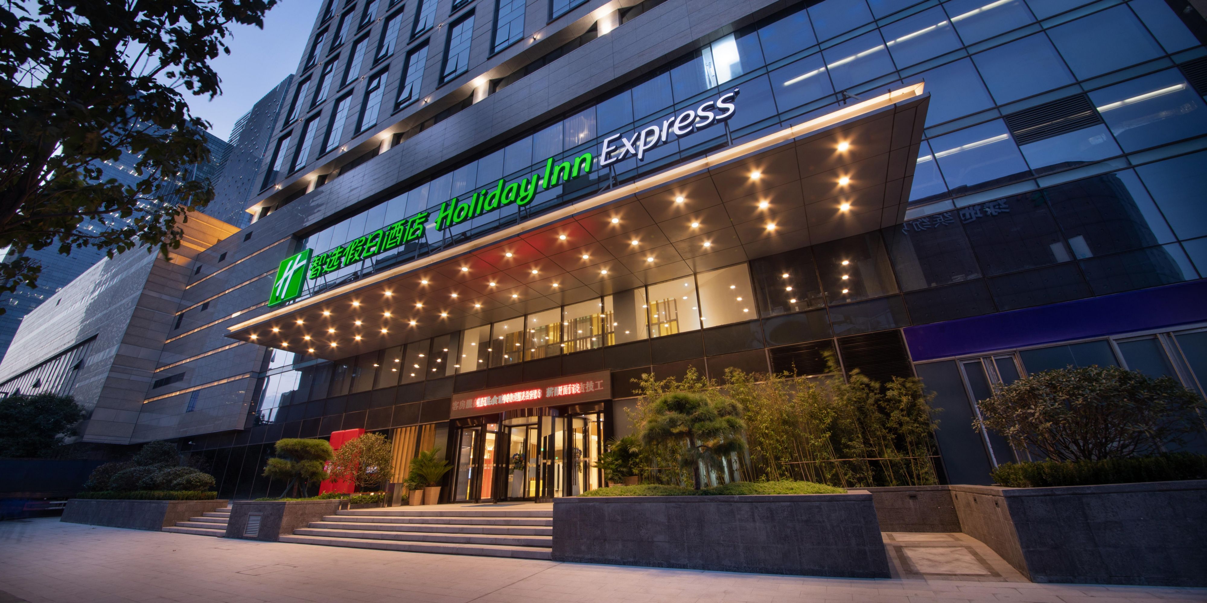 holiday inn express 郑州郑东智选假日酒店