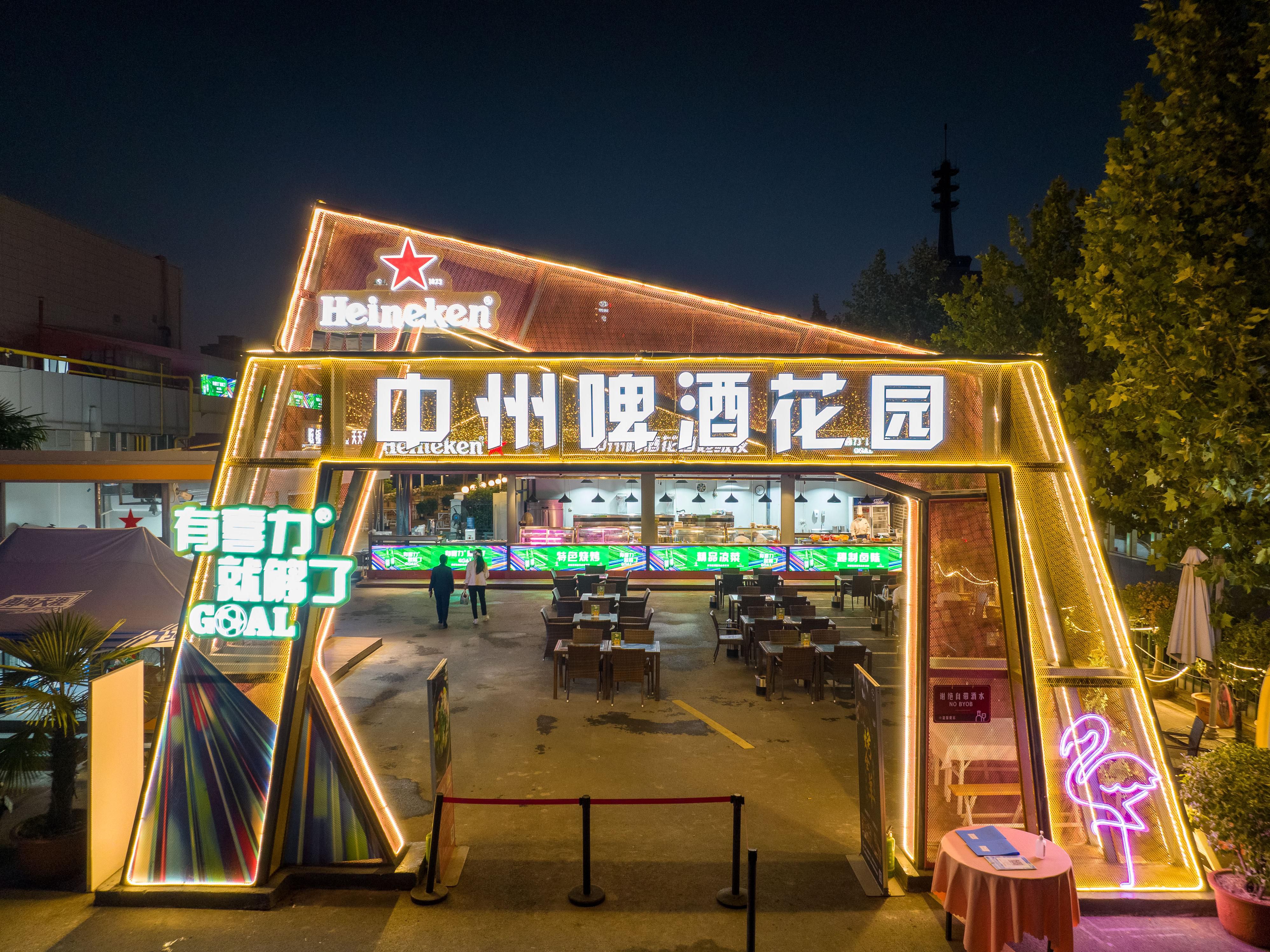 The "Zhongzhou Beer Garden", an outdoor fashion online celebrity punch place, offers a variety of special barbecues, fried seafood, craft beer and signature soda to meet various tastes! Zhongzhou Beer Garden is an ideal choice for entertaining guests, birthday parties, family gatherings and various corporate groups!