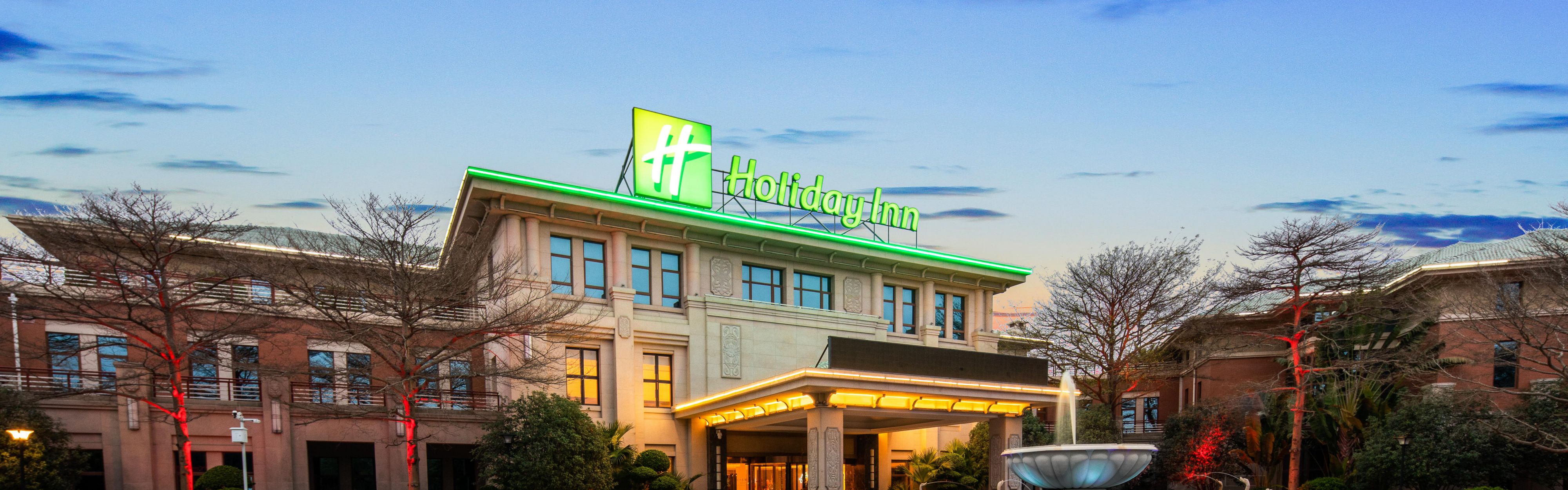 holiday inn 福州融侨新港假日酒店