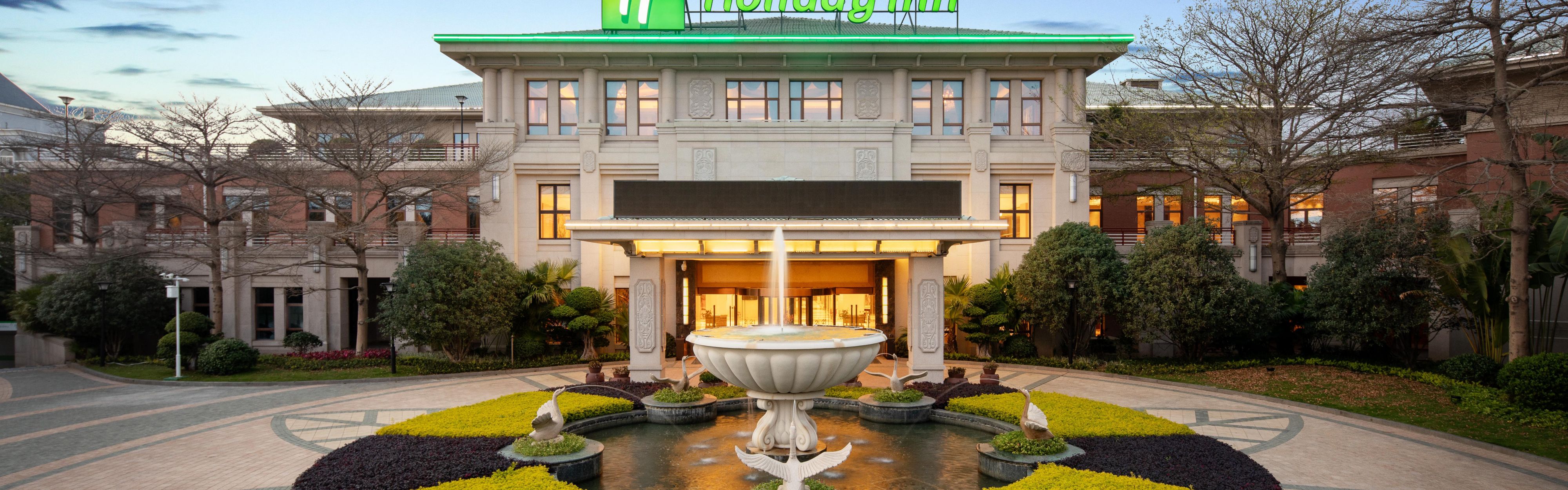 holiday inn 福州融侨新港假日酒店