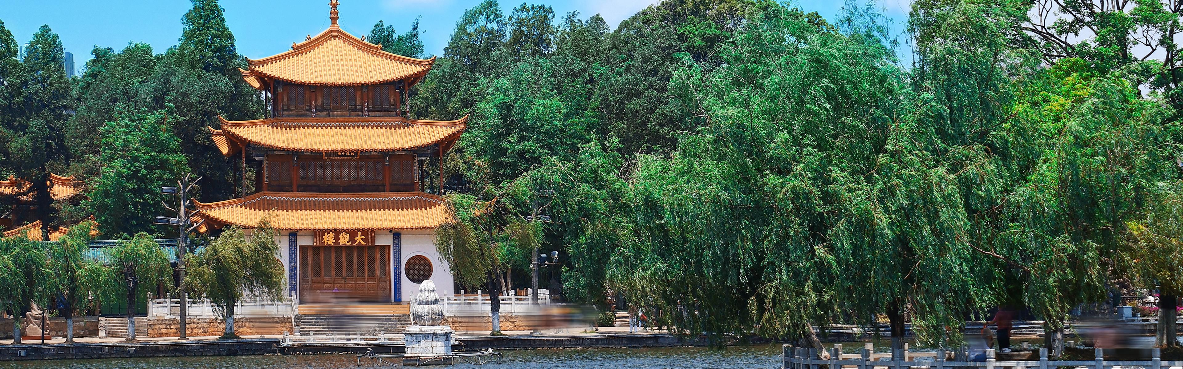 Yunnan Daguan Tower Park