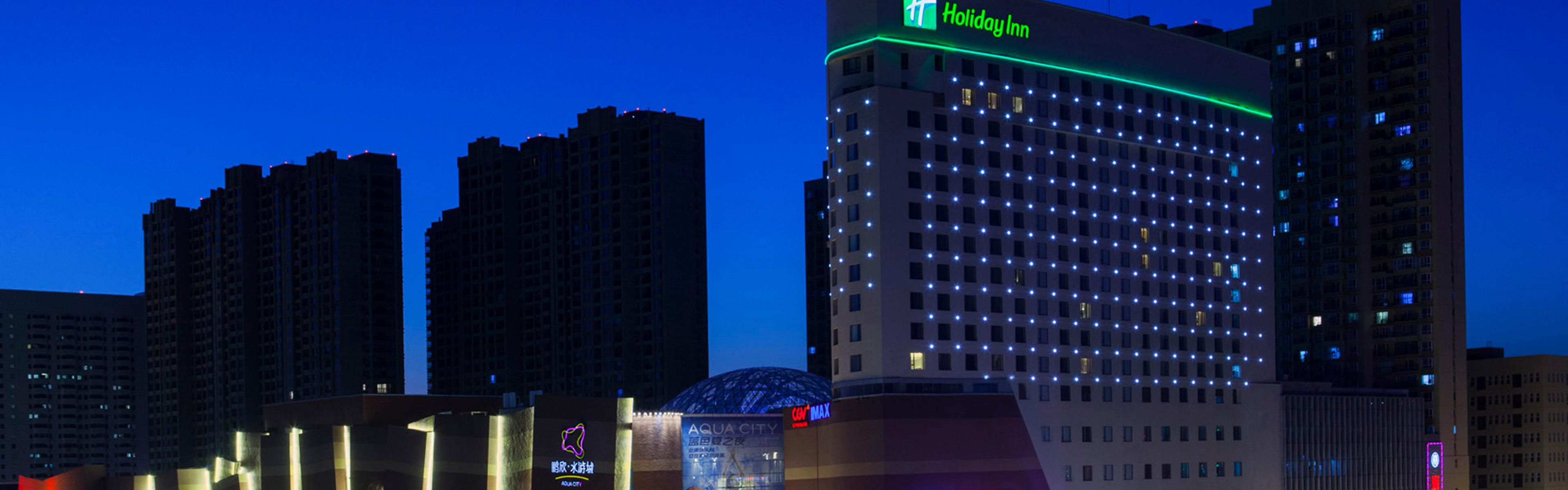 holiday inn 盘锦 酒店 