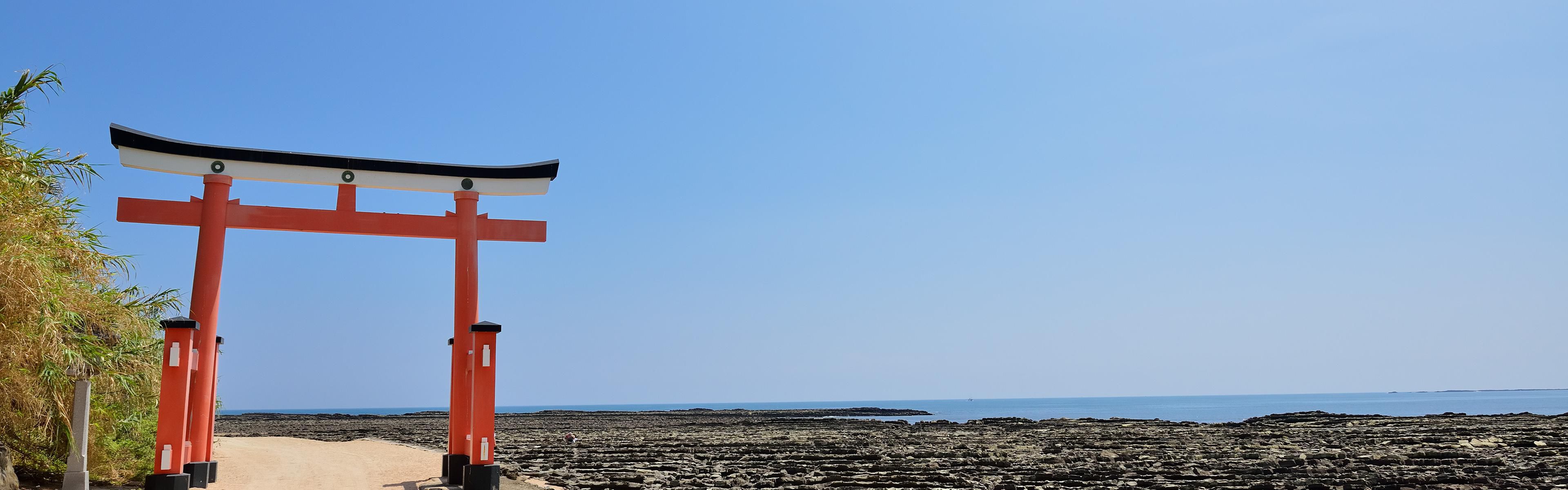 Aoshima and Aoshima Shrine