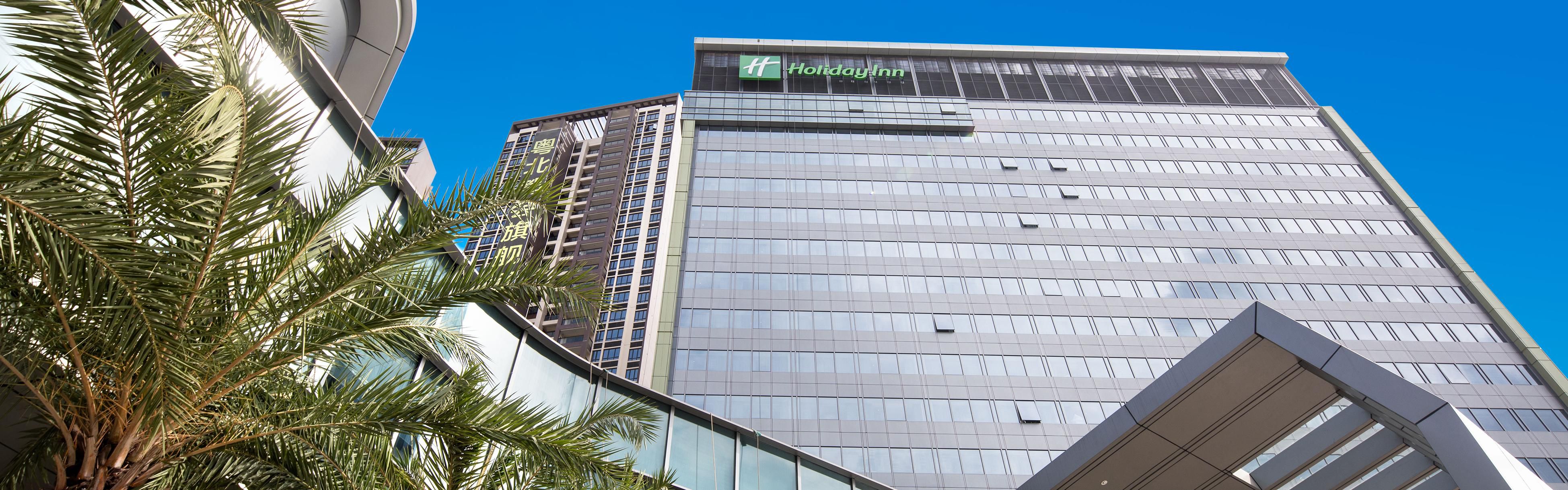 holiday inn 韶关摩尔城假日酒店