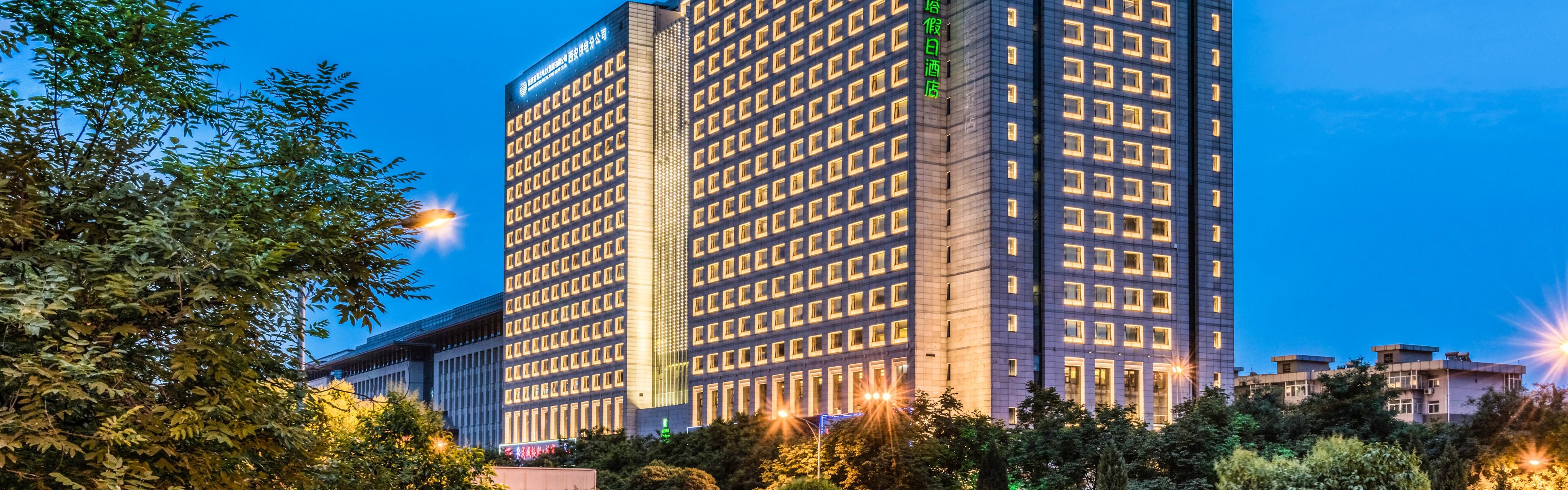 holiday inn 西安大雁塔假日酒店