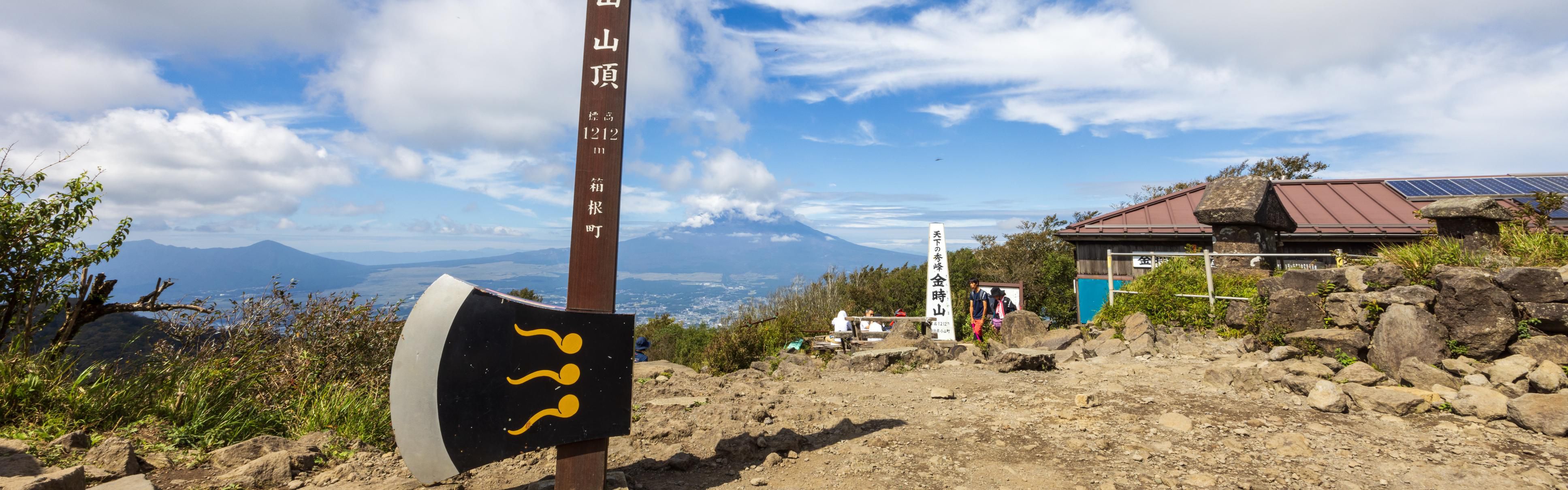 Neibourhood Mt. Kintoki