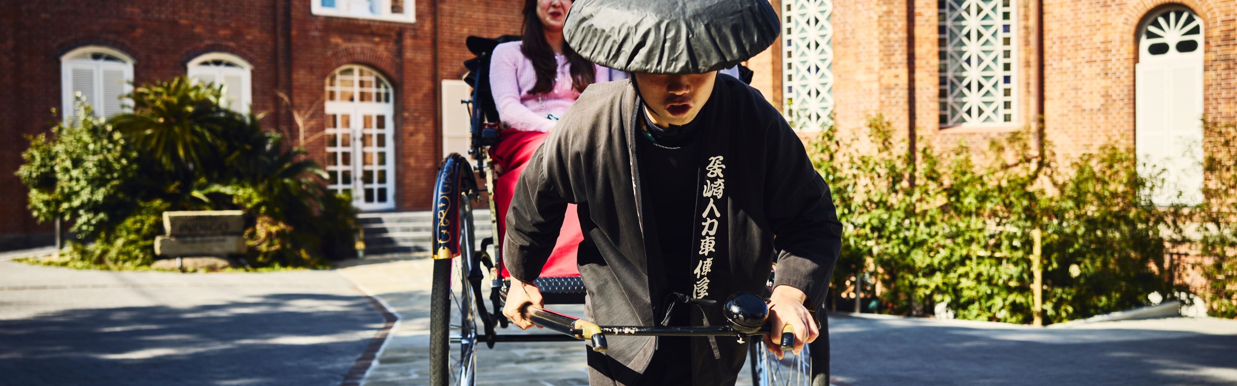 Nagasaki Rickshaw Activity
