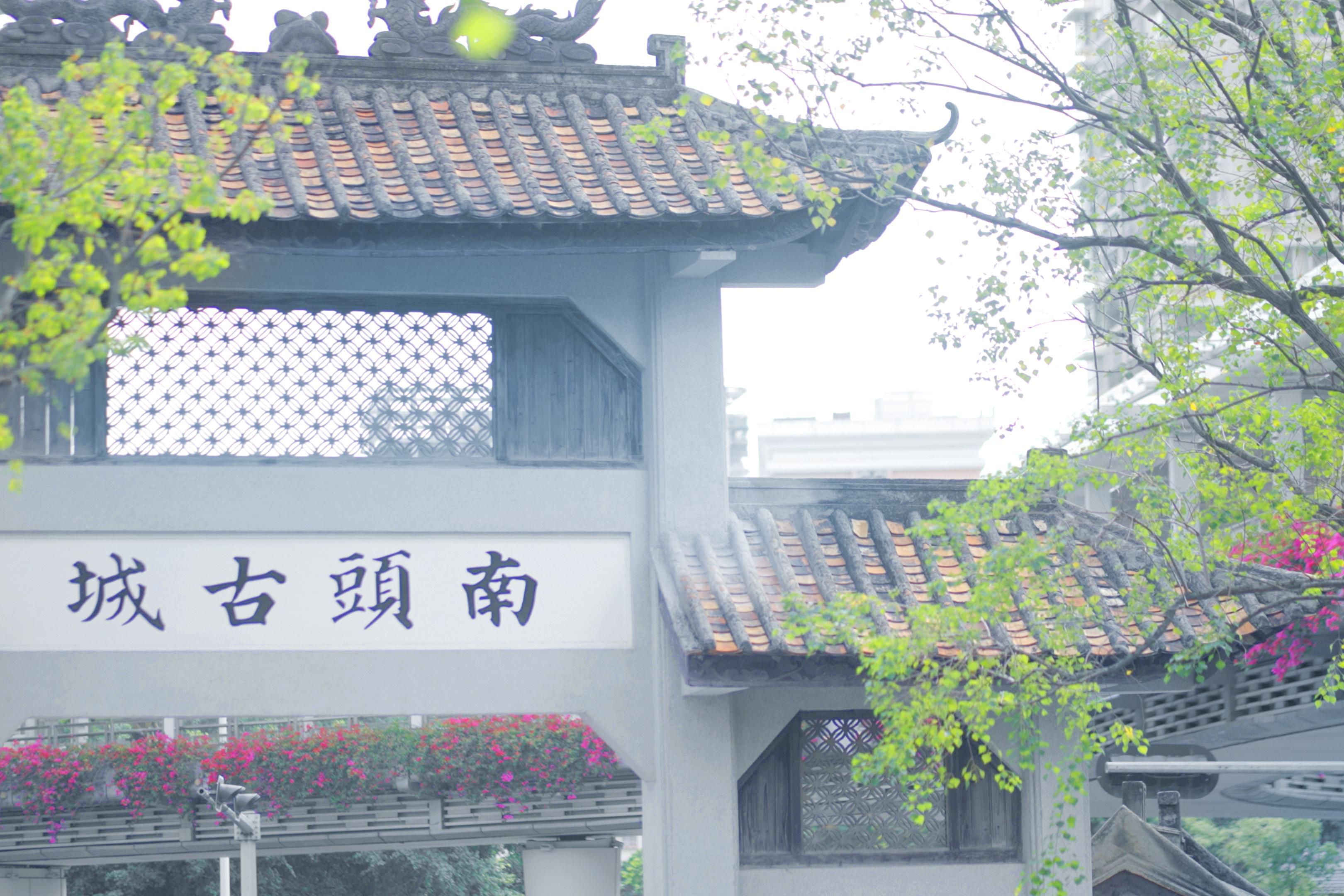 第一天：
14:00 深圳威尼斯英迪格酒店办理入住
15:00 畅玩深圳欢乐谷或世界之窗阿尔卑斯室内滑雪
19:00 返回酒店享受精致晚餐
第二天：
 08:00享受晨光早餐→10:00 15分钟车程体验南头古城博物馆与风情街，来自东晋1700多年鹏城历史与现代深圳交融，感受这座城市独特魅力 →15:00返回酒店享受空中泳池放松身心→20:30在邻间酒吧来一杯创意特调